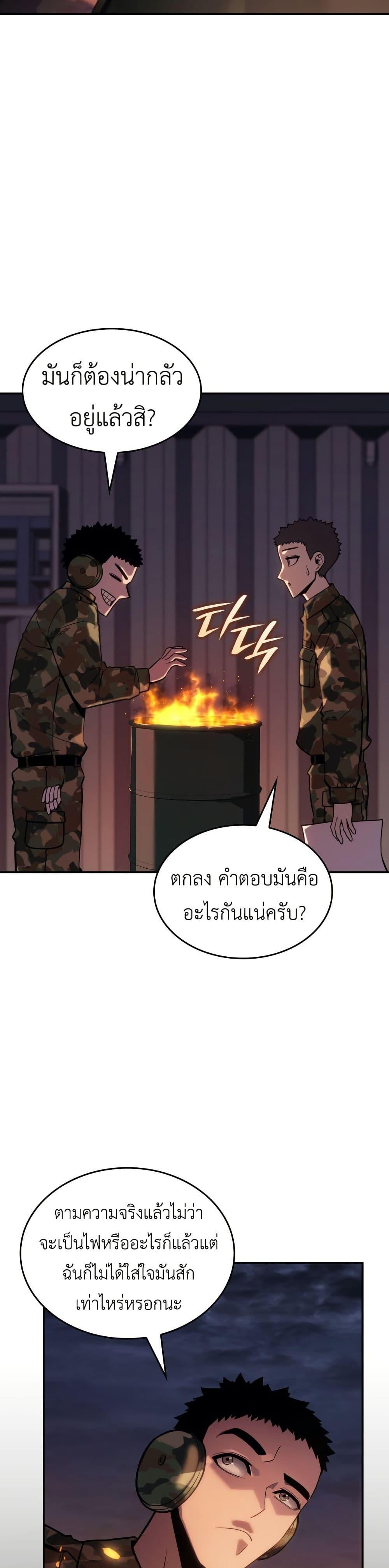 Manga-lc-com อ่านมังงะ อ่านการ์ตูน ออนไลน์ ฟรี The Fire Fighter ตอนที่ 1 2 3 4 5 6 7 8 9 10 11 12 13 14 ฟรี ไม่มีโฆษณา Manga-lc - อ่าน มังงะ อ่าน การ์ตูน ออนไลน์ อ่านมังงะ ฟรี