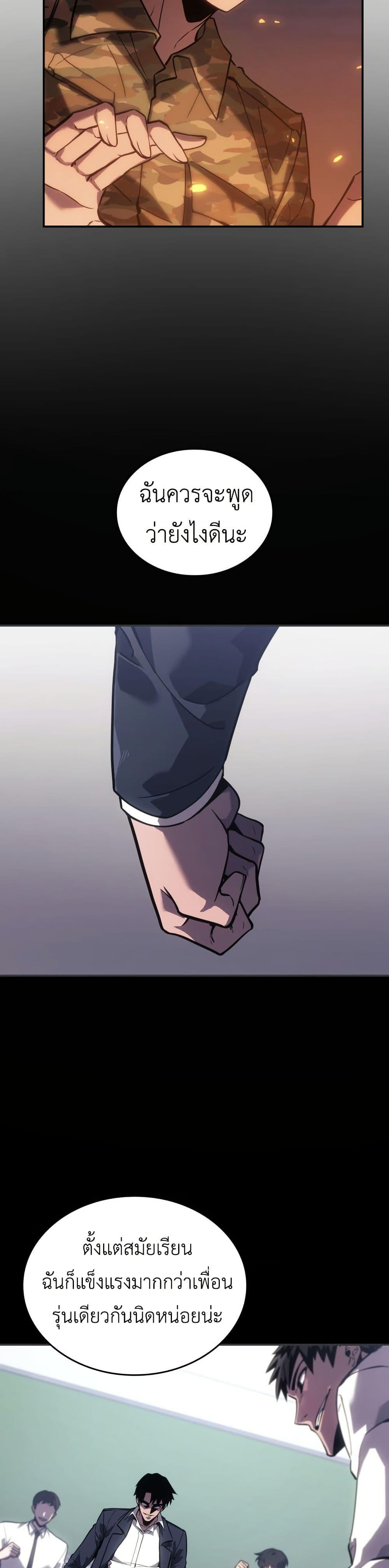 Manga-lc-com อ่านมังงะ อ่านการ์ตูน ออนไลน์ ฟรี The Fire Fighter ตอนที่ 1 2 3 4 5 6 7 8 9 10 11 12 13 14 ฟรี ไม่มีโฆษณา Manga-lc - อ่าน มังงะ อ่าน การ์ตูน ออนไลน์ อ่านมังงะ ฟรี