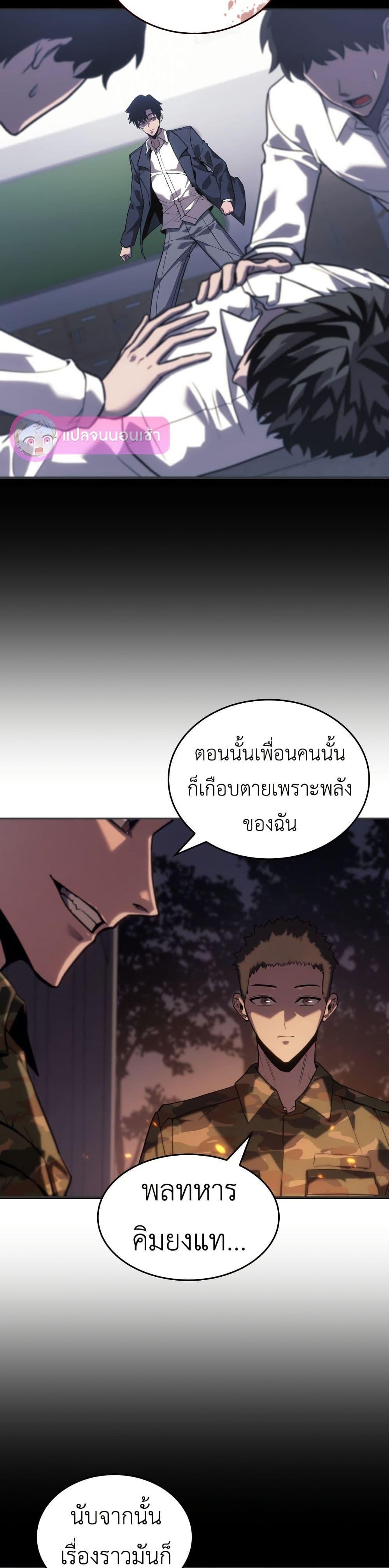 Manga-lc-com อ่านมังงะ อ่านการ์ตูน ออนไลน์ ฟรี The Fire Fighter ตอนที่ 1 2 3 4 5 6 7 8 9 10 11 12 13 14 ฟรี ไม่มีโฆษณา Manga-lc - อ่าน มังงะ อ่าน การ์ตูน ออนไลน์ อ่านมังงะ ฟรี