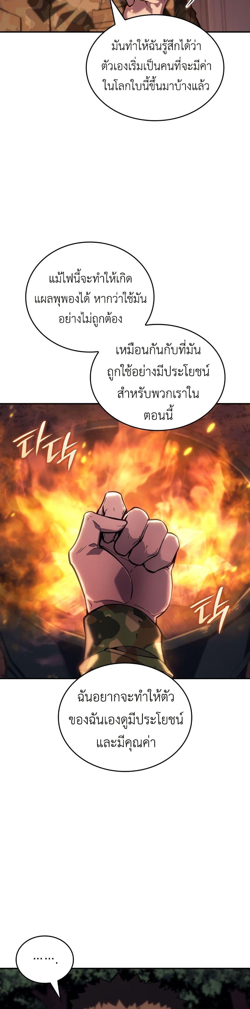 Manga-lc-com อ่านมังงะ อ่านการ์ตูน ออนไลน์ ฟรี The Fire Fighter ตอนที่ 1 2 3 4 5 6 7 8 9 10 11 12 13 14 ฟรี ไม่มีโฆษณา Manga-lc - อ่าน มังงะ อ่าน การ์ตูน ออนไลน์ อ่านมังงะ ฟรี