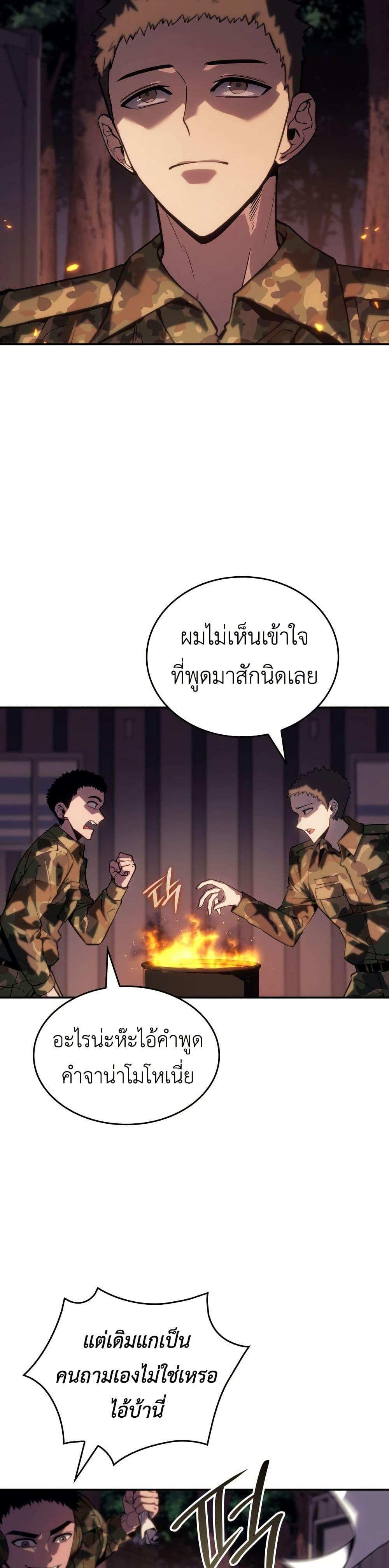Manga-lc-com อ่านมังงะ อ่านการ์ตูน ออนไลน์ ฟรี The Fire Fighter ตอนที่ 1 2 3 4 5 6 7 8 9 10 11 12 13 14 ฟรี ไม่มีโฆษณา Manga-lc - อ่าน มังงะ อ่าน การ์ตูน ออนไลน์ อ่านมังงะ ฟรี