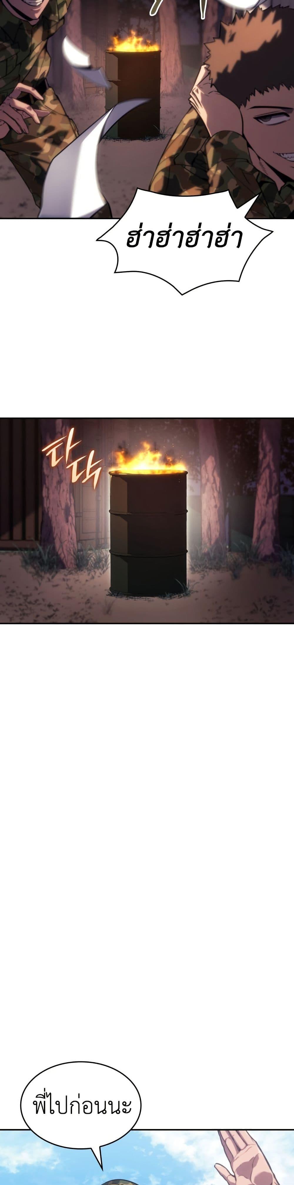 Manga-lc-com อ่านมังงะ อ่านการ์ตูน ออนไลน์ ฟรี The Fire Fighter ตอนที่ 1 2 3 4 5 6 7 8 9 10 11 12 13 14 ฟรี ไม่มีโฆษณา Manga-lc - อ่าน มังงะ อ่าน การ์ตูน ออนไลน์ อ่านมังงะ ฟรี