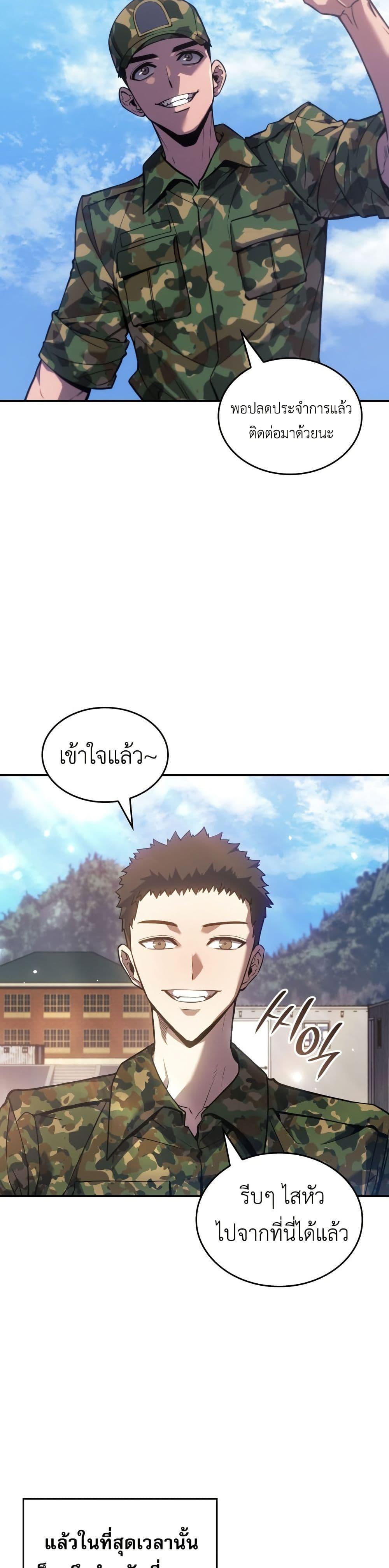 Manga-lc-com อ่านมังงะ อ่านการ์ตูน ออนไลน์ ฟรี The Fire Fighter ตอนที่ 1 2 3 4 5 6 7 8 9 10 11 12 13 14 ฟรี ไม่มีโฆษณา Manga-lc - อ่าน มังงะ อ่าน การ์ตูน ออนไลน์ อ่านมังงะ ฟรี