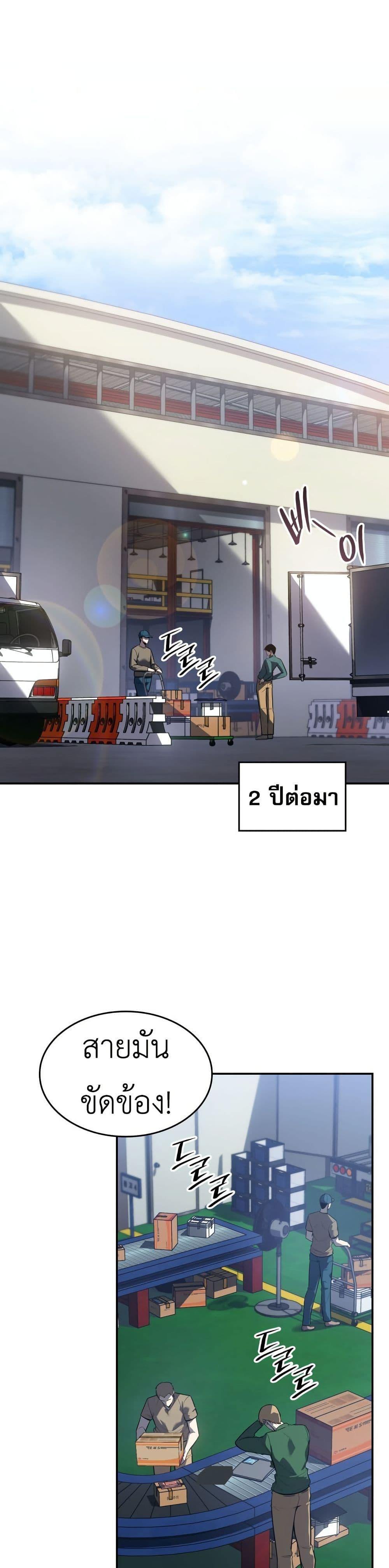 Manga-lc-com อ่านมังงะ อ่านการ์ตูน ออนไลน์ ฟรี The Fire Fighter ตอนที่ 1 2 3 4 5 6 7 8 9 10 11 12 13 14 ฟรี ไม่มีโฆษณา Manga-lc - อ่าน มังงะ อ่าน การ์ตูน ออนไลน์ อ่านมังงะ ฟรี