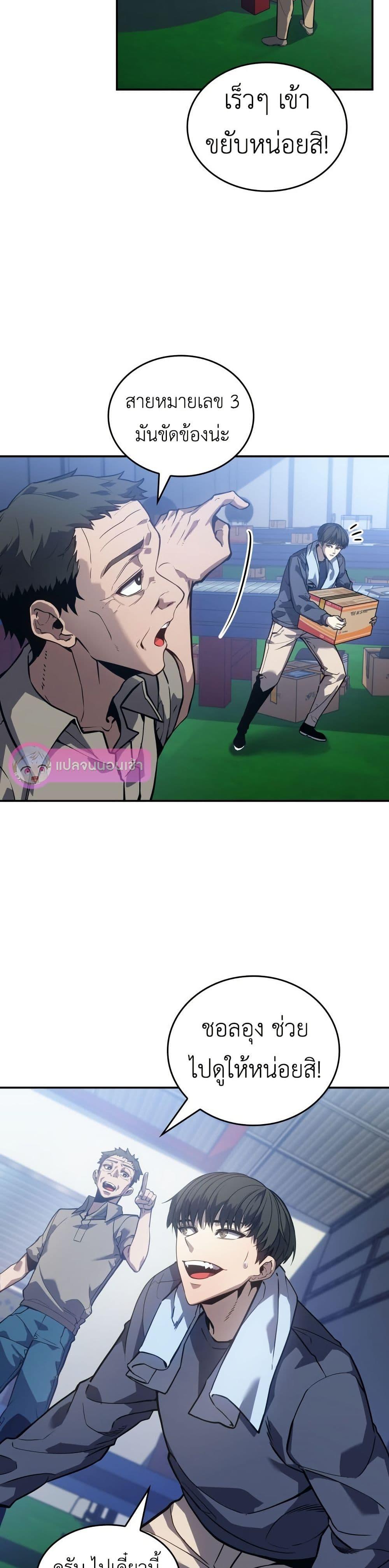 Manga-lc-com อ่านมังงะ อ่านการ์ตูน ออนไลน์ ฟรี The Fire Fighter ตอนที่ 1 2 3 4 5 6 7 8 9 10 11 12 13 14 ฟรี ไม่มีโฆษณา Manga-lc - อ่าน มังงะ อ่าน การ์ตูน ออนไลน์ อ่านมังงะ ฟรี