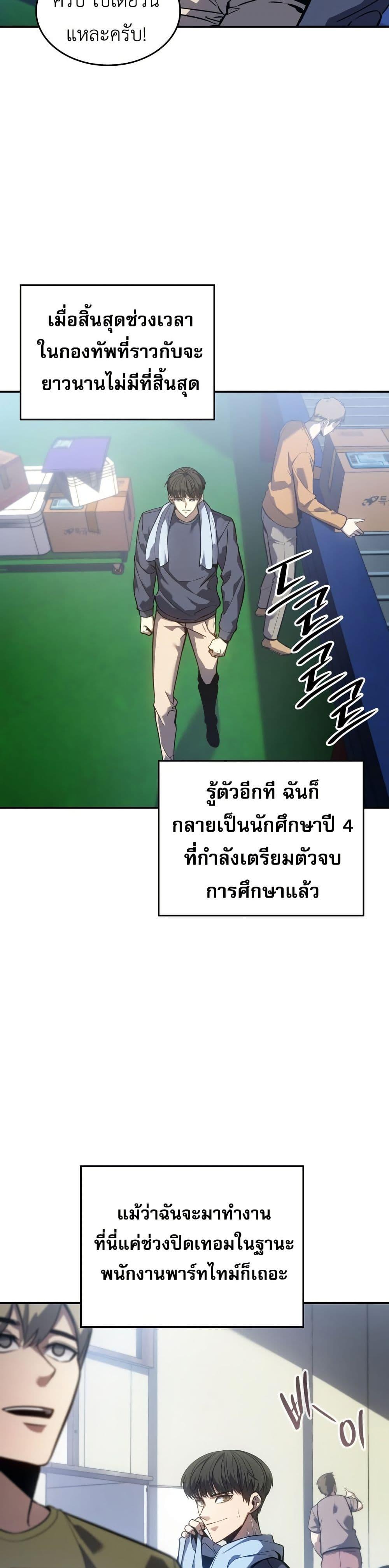 Manga-lc-com อ่านมังงะ อ่านการ์ตูน ออนไลน์ ฟรี The Fire Fighter ตอนที่ 1 2 3 4 5 6 7 8 9 10 11 12 13 14 ฟรี ไม่มีโฆษณา Manga-lc - อ่าน มังงะ อ่าน การ์ตูน ออนไลน์ อ่านมังงะ ฟรี