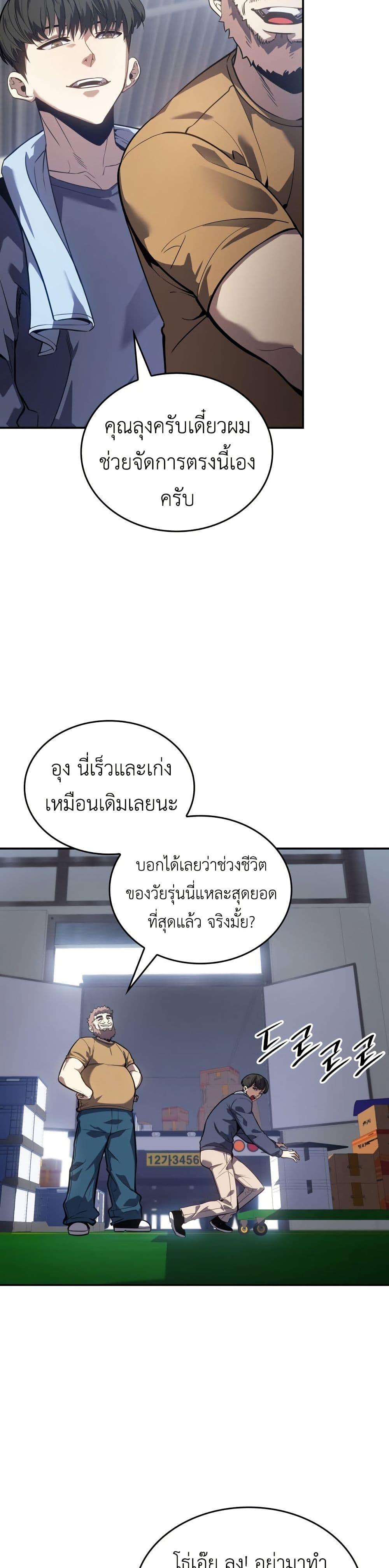 Manga-lc-com อ่านมังงะ อ่านการ์ตูน ออนไลน์ ฟรี The Fire Fighter ตอนที่ 1 2 3 4 5 6 7 8 9 10 11 12 13 14 ฟรี ไม่มีโฆษณา Manga-lc - อ่าน มังงะ อ่าน การ์ตูน ออนไลน์ อ่านมังงะ ฟรี