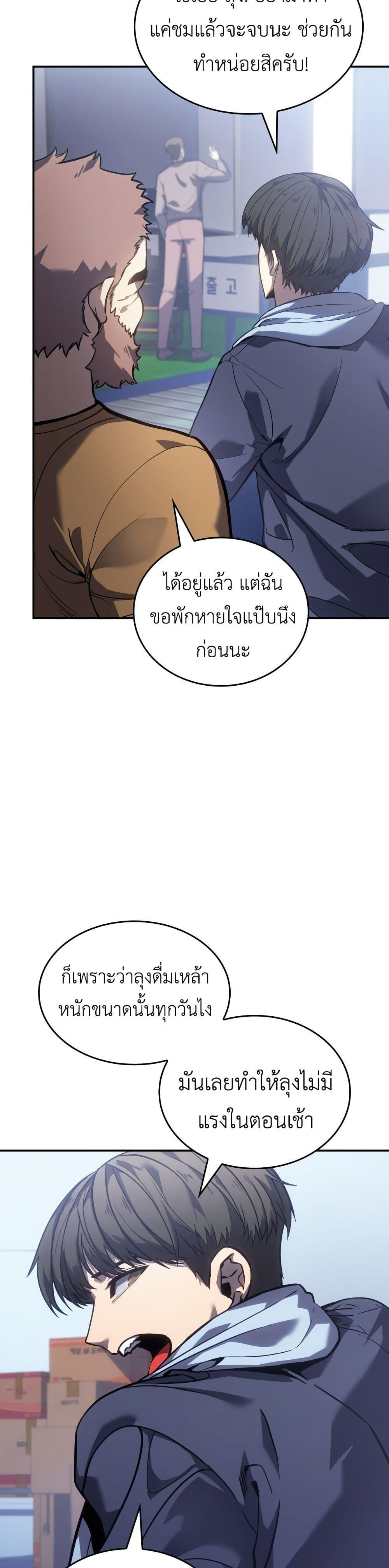 Manga-lc-com อ่านมังงะ อ่านการ์ตูน ออนไลน์ ฟรี The Fire Fighter ตอนที่ 1 2 3 4 5 6 7 8 9 10 11 12 13 14 ฟรี ไม่มีโฆษณา Manga-lc - อ่าน มังงะ อ่าน การ์ตูน ออนไลน์ อ่านมังงะ ฟรี