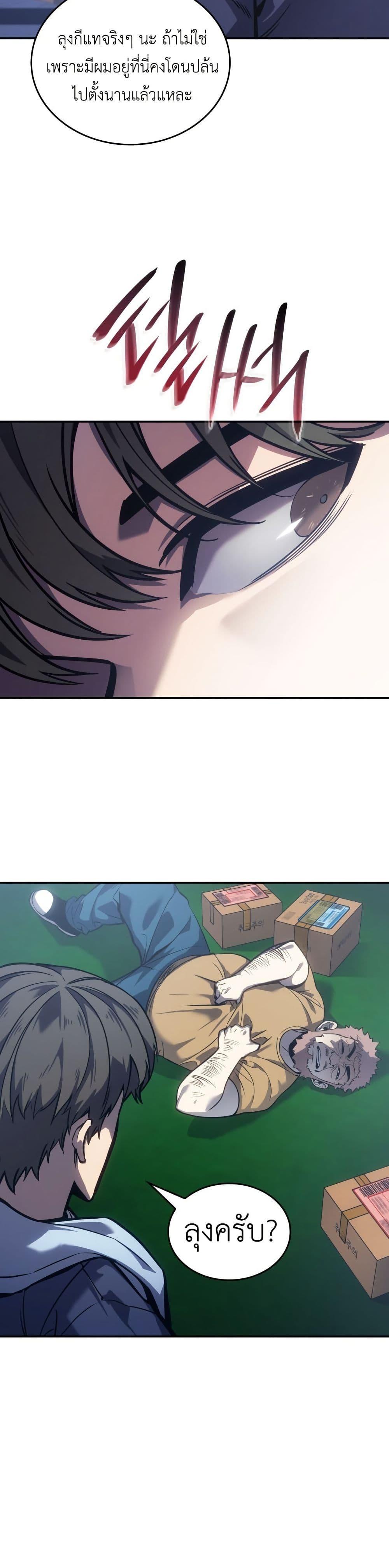 Manga-lc-com อ่านมังงะ อ่านการ์ตูน ออนไลน์ ฟรี The Fire Fighter ตอนที่ 1 2 3 4 5 6 7 8 9 10 11 12 13 14 ฟรี ไม่มีโฆษณา Manga-lc - อ่าน มังงะ อ่าน การ์ตูน ออนไลน์ อ่านมังงะ ฟรี