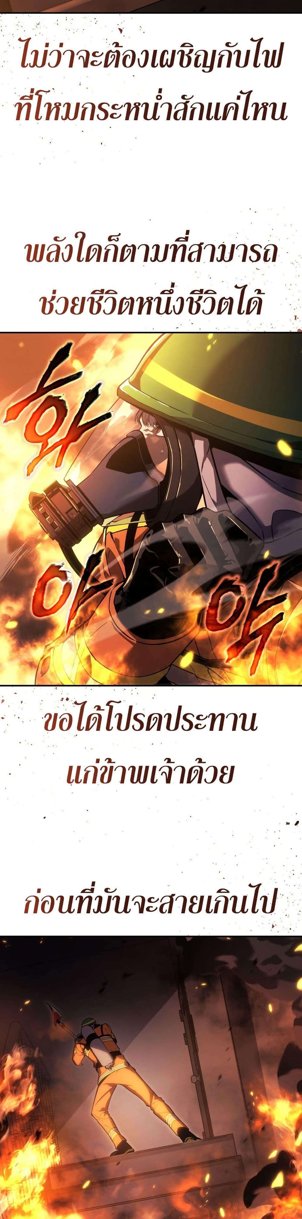 Manga-lc-com อ่านมังงะ อ่านการ์ตูน ออนไลน์ ฟรี The Fire Fighter ตอนที่ 1 2 3 4 5 6 7 8 9 10 11 12 13 14 ฟรี ไม่มีโฆษณา Manga-lc - อ่าน มังงะ อ่าน การ์ตูน ออนไลน์ อ่านมังงะ ฟรี