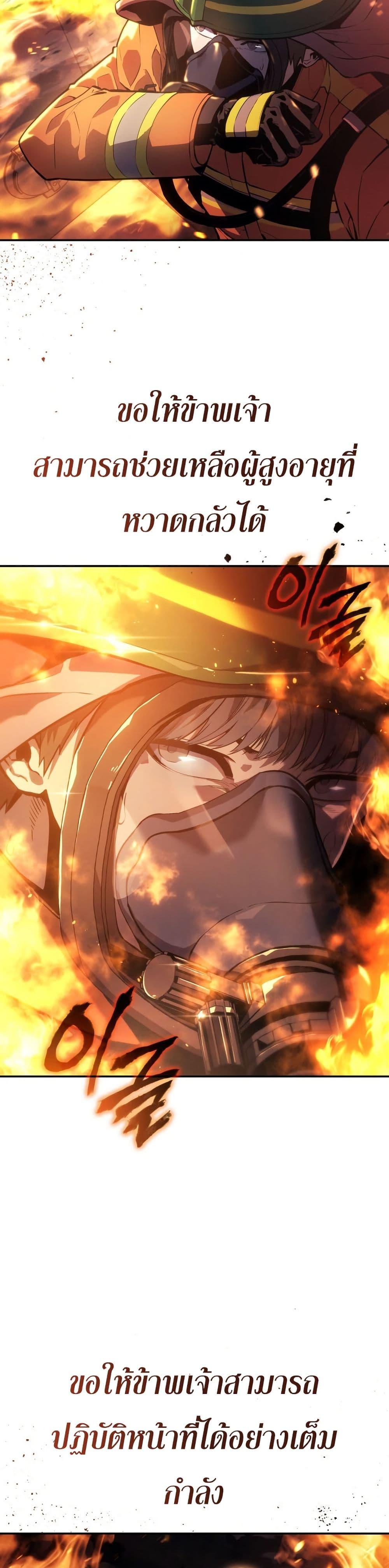 Manga-lc-com อ่านมังงะ อ่านการ์ตูน ออนไลน์ ฟรี The Fire Fighter ตอนที่ 1 2 3 4 5 6 7 8 9 10 11 12 13 14 ฟรี ไม่มีโฆษณา Manga-lc - อ่าน มังงะ อ่าน การ์ตูน ออนไลน์ อ่านมังงะ ฟรี