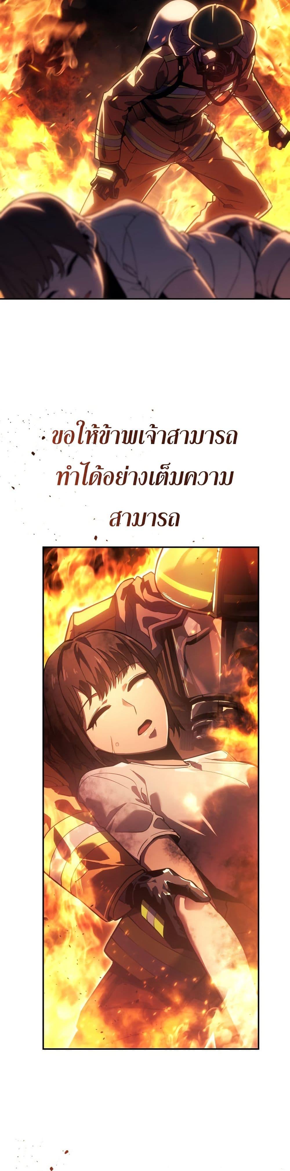 Manga-lc-com อ่านมังงะ อ่านการ์ตูน ออนไลน์ ฟรี The Fire Fighter ตอนที่ 1 2 3 4 5 6 7 8 9 10 11 12 13 14 ฟรี ไม่มีโฆษณา Manga-lc - อ่าน มังงะ อ่าน การ์ตูน ออนไลน์ อ่านมังงะ ฟรี