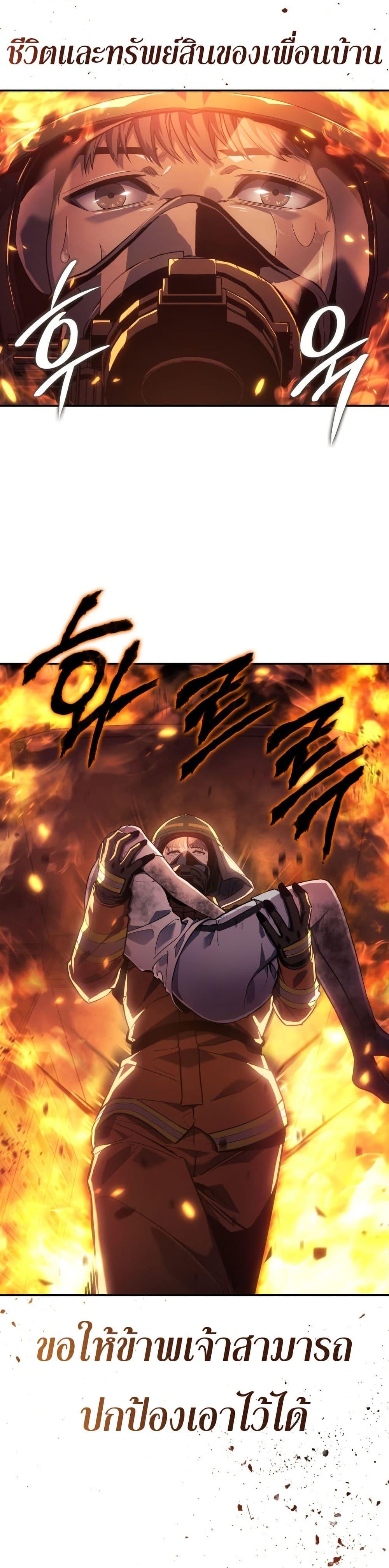 Manga-lc-com อ่านมังงะ อ่านการ์ตูน ออนไลน์ ฟรี The Fire Fighter ตอนที่ 1 2 3 4 5 6 7 8 9 10 11 12 13 14 ฟรี ไม่มีโฆษณา Manga-lc - อ่าน มังงะ อ่าน การ์ตูน ออนไลน์ อ่านมังงะ ฟรี