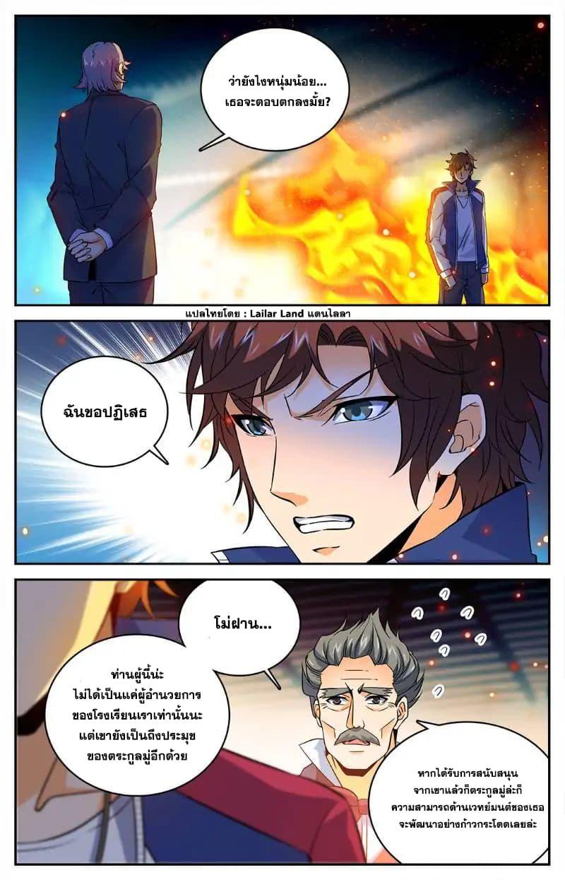 Manga-lc-com อ่านมังงะ อ่านการ์ตูน ออนไลน์ ฟรี Versatile Mage ตอนที่ 1 2 3 4 5 6 7 8 9 10 11 12 13 14 ฟรี ไม่มีโฆษณา Manga-lc - อ่าน มังงะ อ่าน การ์ตูน ออนไลน์ อ่านมังงะ ฟรี