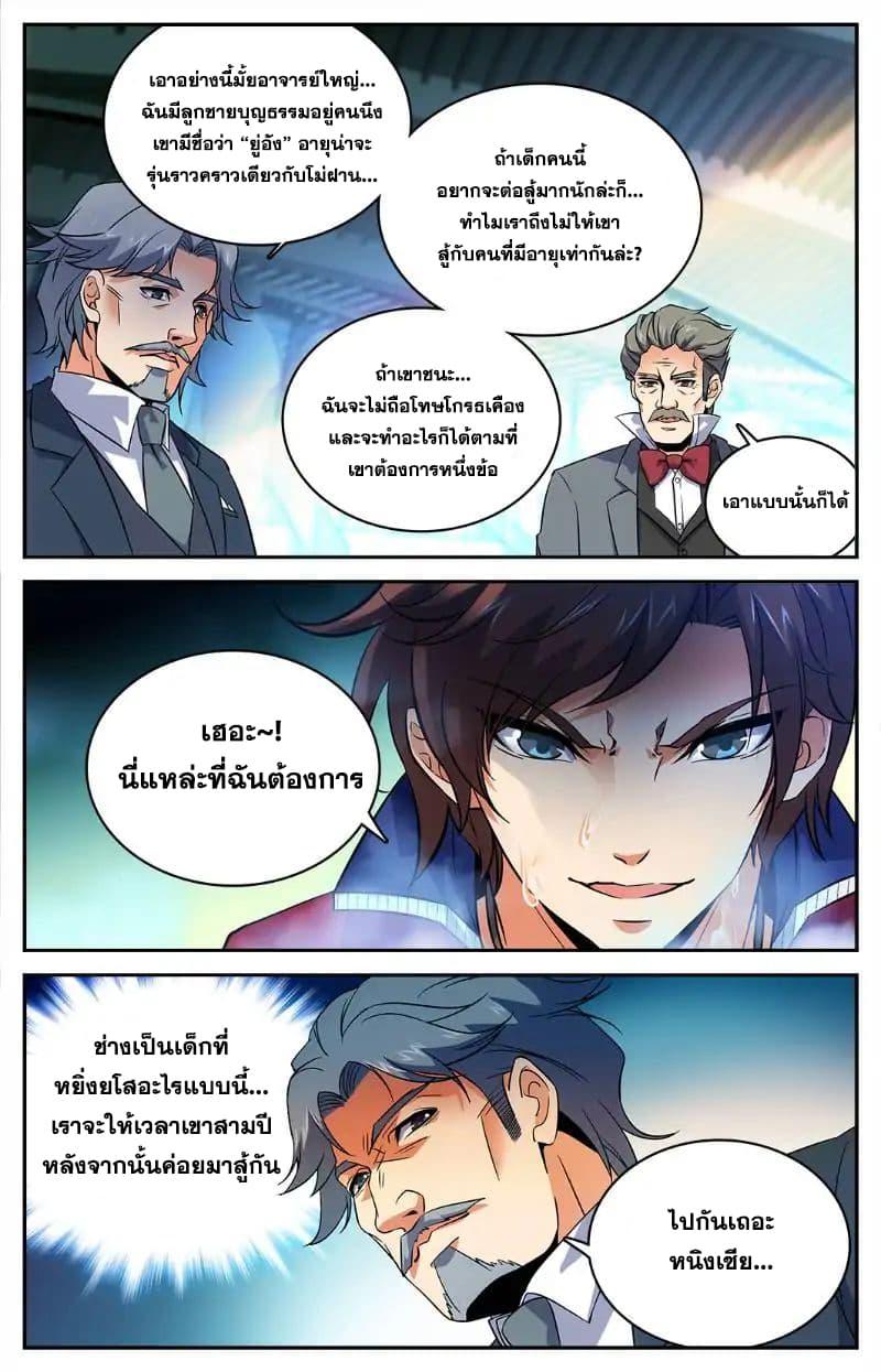 Manga-lc-com อ่านมังงะ อ่านการ์ตูน ออนไลน์ ฟรี Versatile Mage ตอนที่ 1 2 3 4 5 6 7 8 9 10 11 12 13 14 ฟรี ไม่มีโฆษณา Manga-lc - อ่าน มังงะ อ่าน การ์ตูน ออนไลน์ อ่านมังงะ ฟรี