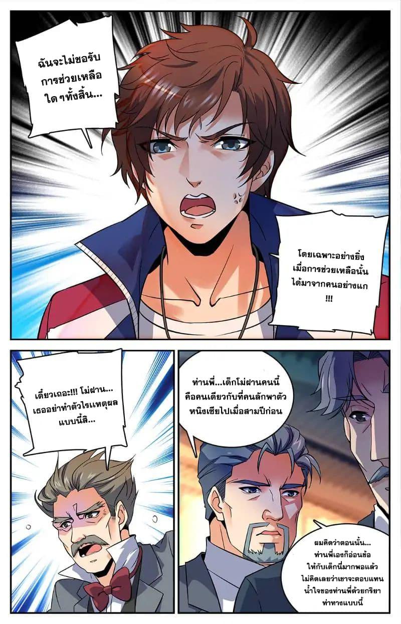 Manga-lc-com อ่านมังงะ อ่านการ์ตูน ออนไลน์ ฟรี Versatile Mage ตอนที่ 1 2 3 4 5 6 7 8 9 10 11 12 13 14 ฟรี ไม่มีโฆษณา Manga-lc - อ่าน มังงะ อ่าน การ์ตูน ออนไลน์ อ่านมังงะ ฟรี