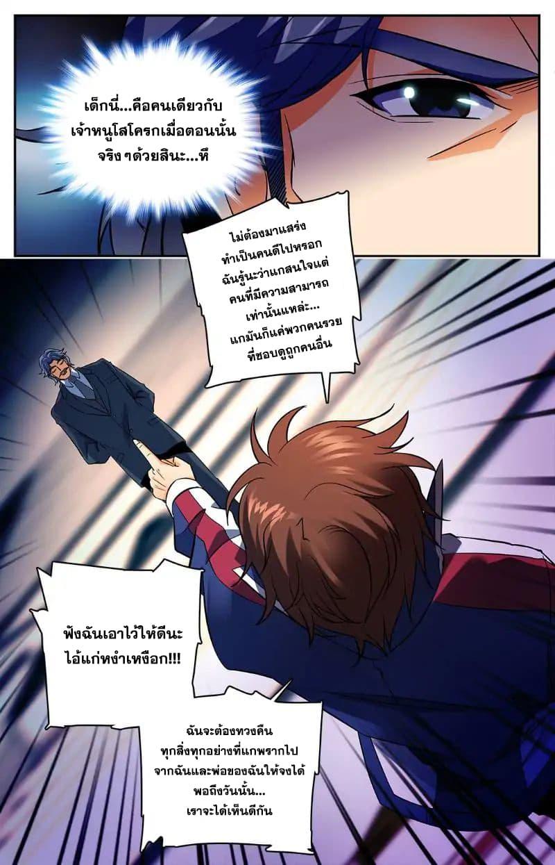 Manga-lc-com อ่านมังงะ อ่านการ์ตูน ออนไลน์ ฟรี Versatile Mage ตอนที่ 1 2 3 4 5 6 7 8 9 10 11 12 13 14 ฟรี ไม่มีโฆษณา Manga-lc - อ่าน มังงะ อ่าน การ์ตูน ออนไลน์ อ่านมังงะ ฟรี