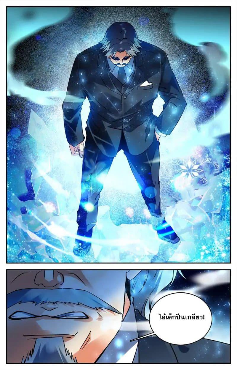 Manga-lc-com อ่านมังงะ อ่านการ์ตูน ออนไลน์ ฟรี Versatile Mage ตอนที่ 1 2 3 4 5 6 7 8 9 10 11 12 13 14 ฟรี ไม่มีโฆษณา Manga-lc - อ่าน มังงะ อ่าน การ์ตูน ออนไลน์ อ่านมังงะ ฟรี