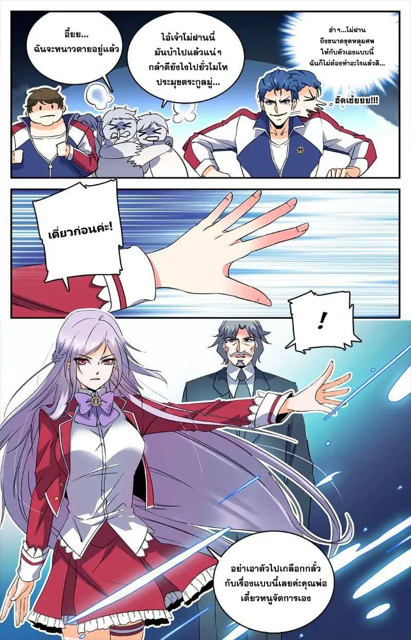 Manga-lc-com อ่านมังงะ อ่านการ์ตูน ออนไลน์ ฟรี Versatile Mage ตอนที่ 1 2 3 4 5 6 7 8 9 10 11 12 13 14 ฟรี ไม่มีโฆษณา Manga-lc - อ่าน มังงะ อ่าน การ์ตูน ออนไลน์ อ่านมังงะ ฟรี