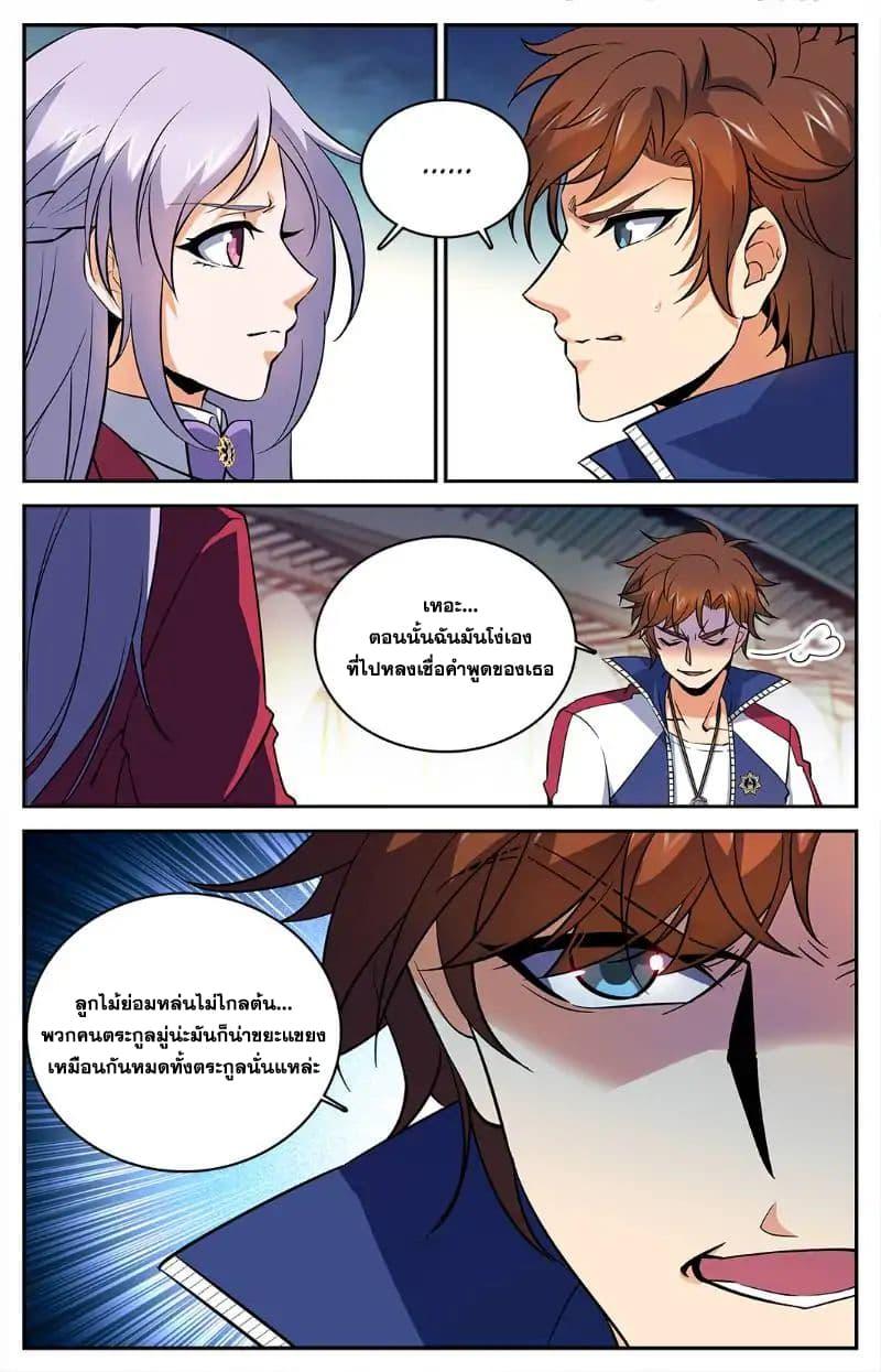 Manga-lc-com อ่านมังงะ อ่านการ์ตูน ออนไลน์ ฟรี Versatile Mage ตอนที่ 1 2 3 4 5 6 7 8 9 10 11 12 13 14 ฟรี ไม่มีโฆษณา Manga-lc - อ่าน มังงะ อ่าน การ์ตูน ออนไลน์ อ่านมังงะ ฟรี