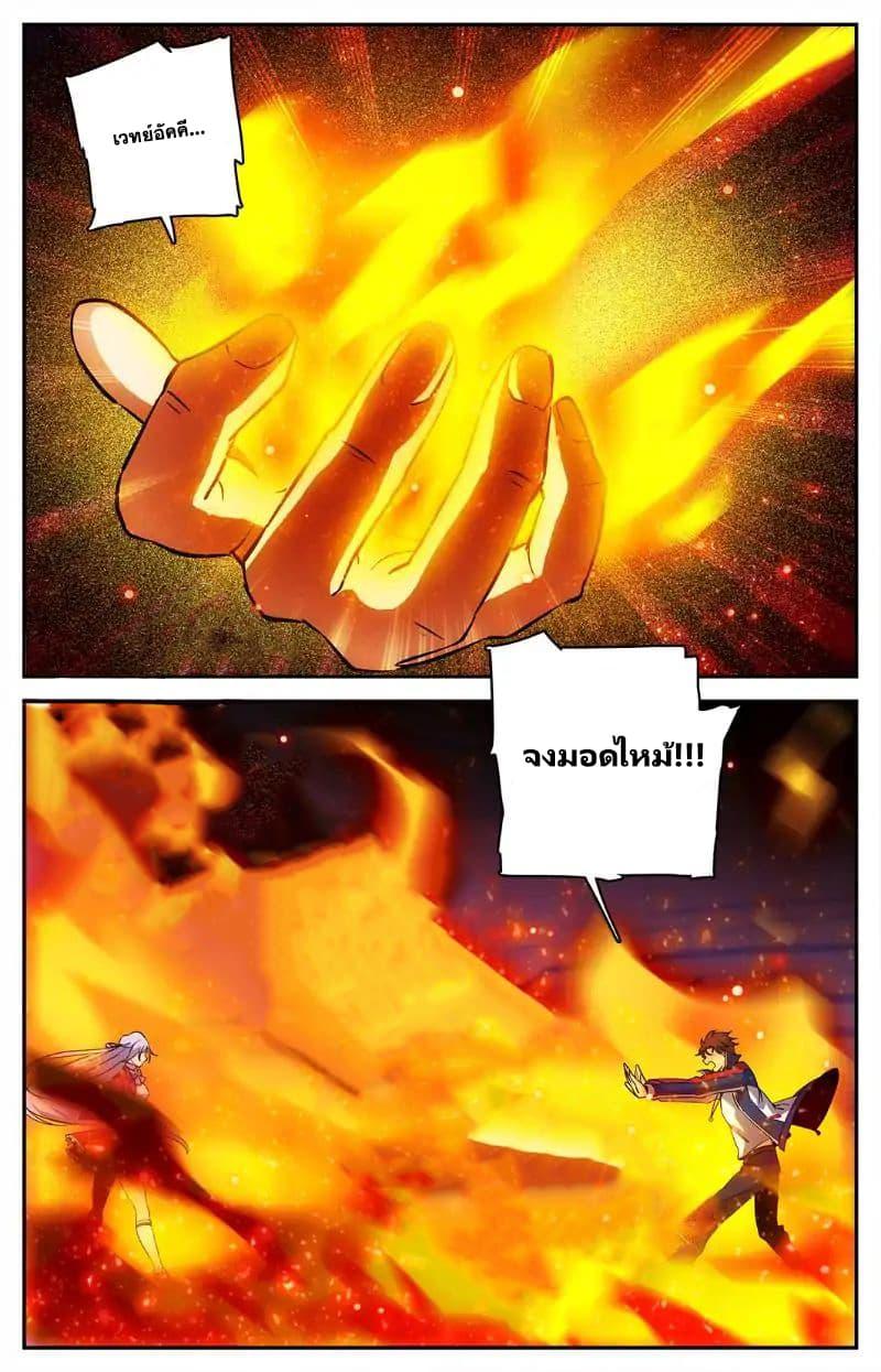 Manga-lc-com อ่านมังงะ อ่านการ์ตูน ออนไลน์ ฟรี Versatile Mage ตอนที่ 1 2 3 4 5 6 7 8 9 10 11 12 13 14 ฟรี ไม่มีโฆษณา Manga-lc - อ่าน มังงะ อ่าน การ์ตูน ออนไลน์ อ่านมังงะ ฟรี