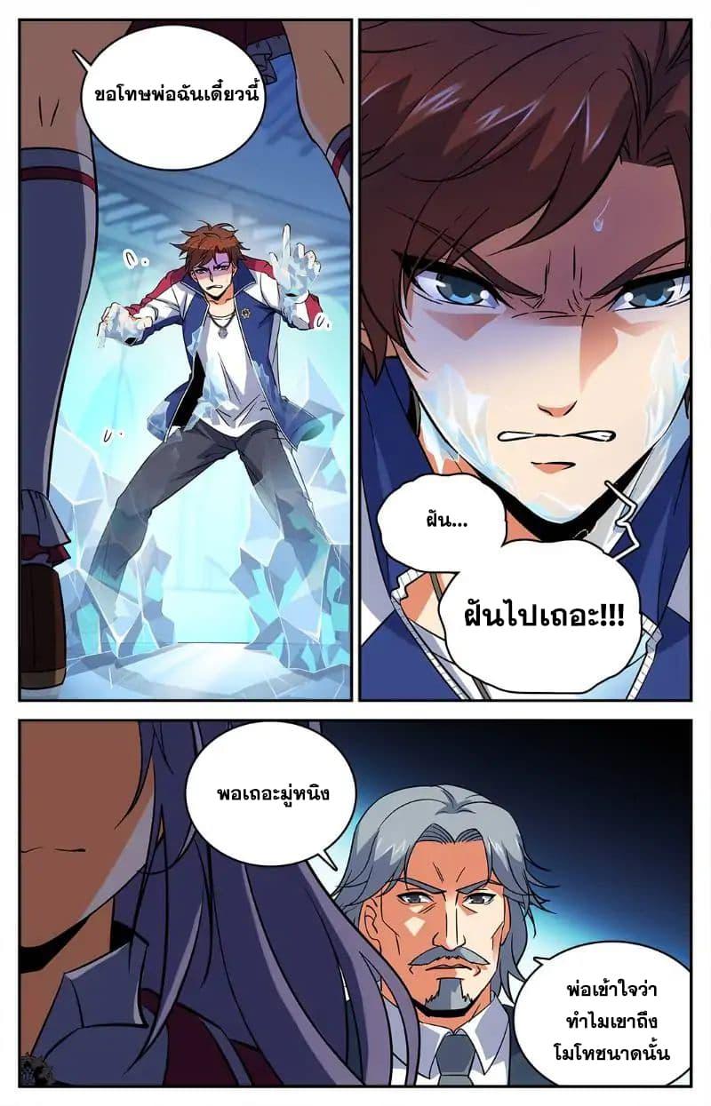 Manga-lc-com อ่านมังงะ อ่านการ์ตูน ออนไลน์ ฟรี Versatile Mage ตอนที่ 1 2 3 4 5 6 7 8 9 10 11 12 13 14 ฟรี ไม่มีโฆษณา Manga-lc - อ่าน มังงะ อ่าน การ์ตูน ออนไลน์ อ่านมังงะ ฟรี