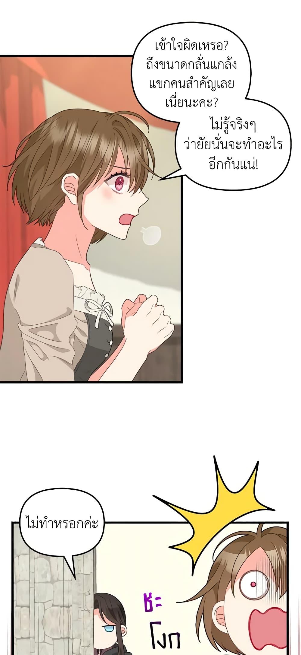 Manga-lc-com อ่านมังงะ อ่านการ์ตูน ออนไลน์ ฟรี Just Leave Me Be ตอนที่ 1 2 3 4 5 6 7 8 9 10 11 12 13 14 ฟรี ไม่มีโฆษณา Manga-lc - อ่าน มังงะ อ่าน การ์ตูน ออนไลน์ อ่านมังงะ ฟรี