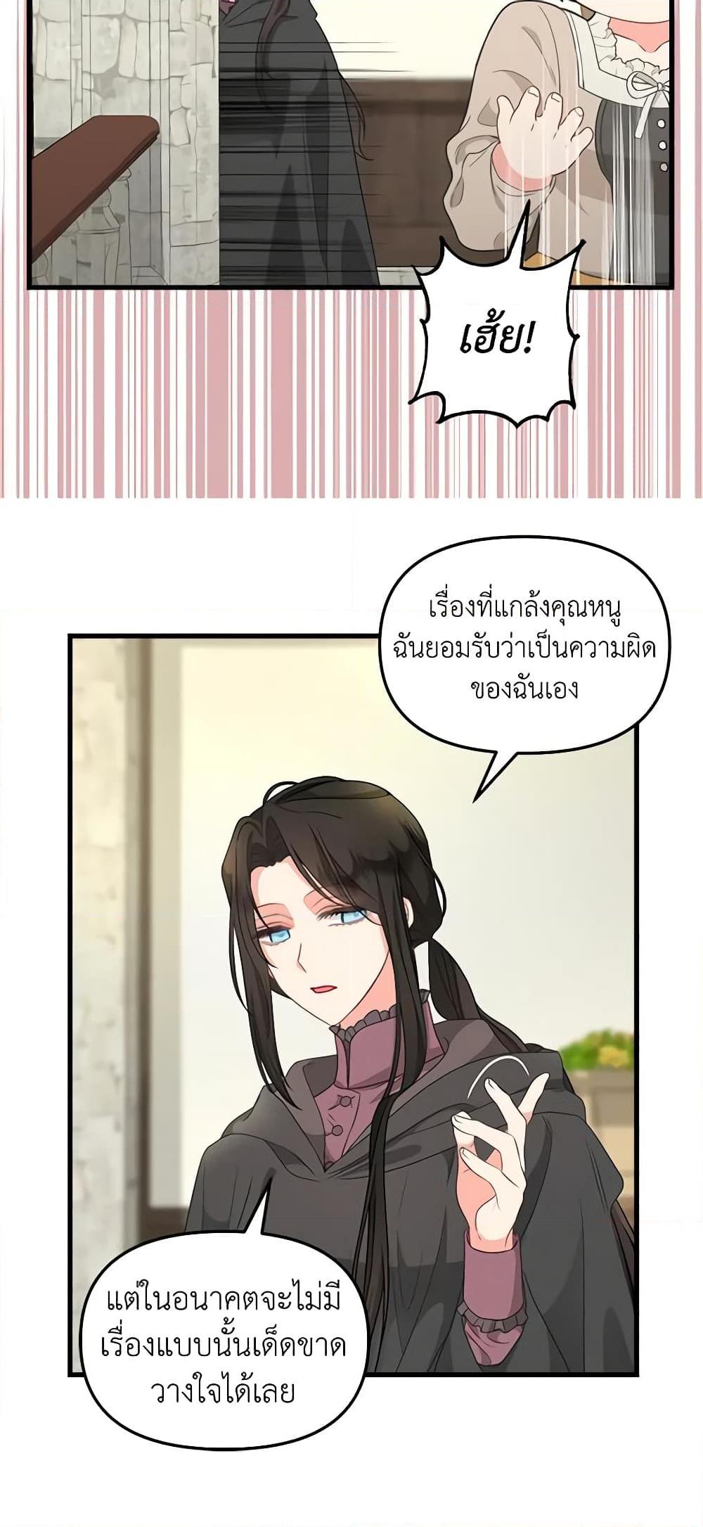 Manga-lc-com อ่านมังงะ อ่านการ์ตูน ออนไลน์ ฟรี Just Leave Me Be ตอนที่ 1 2 3 4 5 6 7 8 9 10 11 12 13 14 ฟรี ไม่มีโฆษณา Manga-lc - อ่าน มังงะ อ่าน การ์ตูน ออนไลน์ อ่านมังงะ ฟรี
