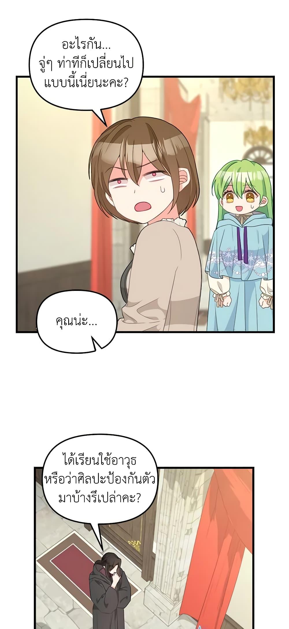 Manga-lc-com อ่านมังงะ อ่านการ์ตูน ออนไลน์ ฟรี Just Leave Me Be ตอนที่ 1 2 3 4 5 6 7 8 9 10 11 12 13 14 ฟรี ไม่มีโฆษณา Manga-lc - อ่าน มังงะ อ่าน การ์ตูน ออนไลน์ อ่านมังงะ ฟรี