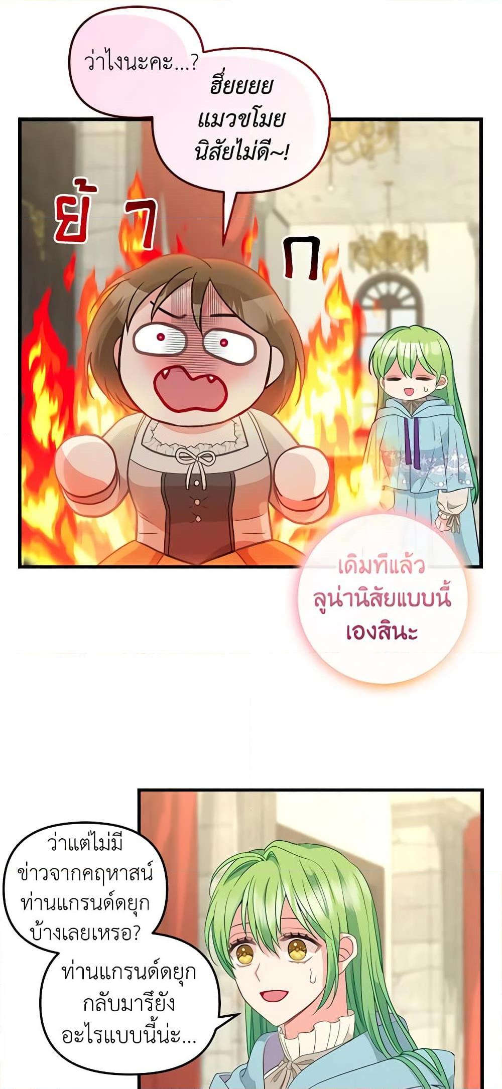 Manga-lc-com อ่านมังงะ อ่านการ์ตูน ออนไลน์ ฟรี Just Leave Me Be ตอนที่ 1 2 3 4 5 6 7 8 9 10 11 12 13 14 ฟรี ไม่มีโฆษณา Manga-lc - อ่าน มังงะ อ่าน การ์ตูน ออนไลน์ อ่านมังงะ ฟรี