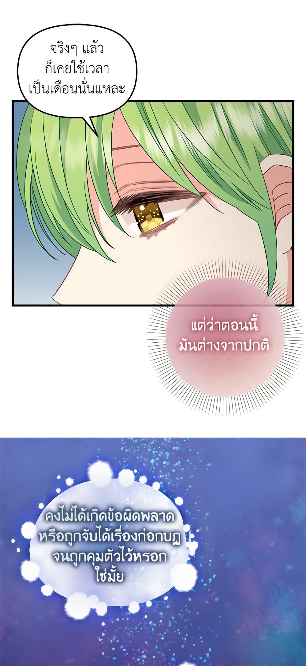 Manga-lc-com อ่านมังงะ อ่านการ์ตูน ออนไลน์ ฟรี Just Leave Me Be ตอนที่ 1 2 3 4 5 6 7 8 9 10 11 12 13 14 ฟรี ไม่มีโฆษณา Manga-lc - อ่าน มังงะ อ่าน การ์ตูน ออนไลน์ อ่านมังงะ ฟรี