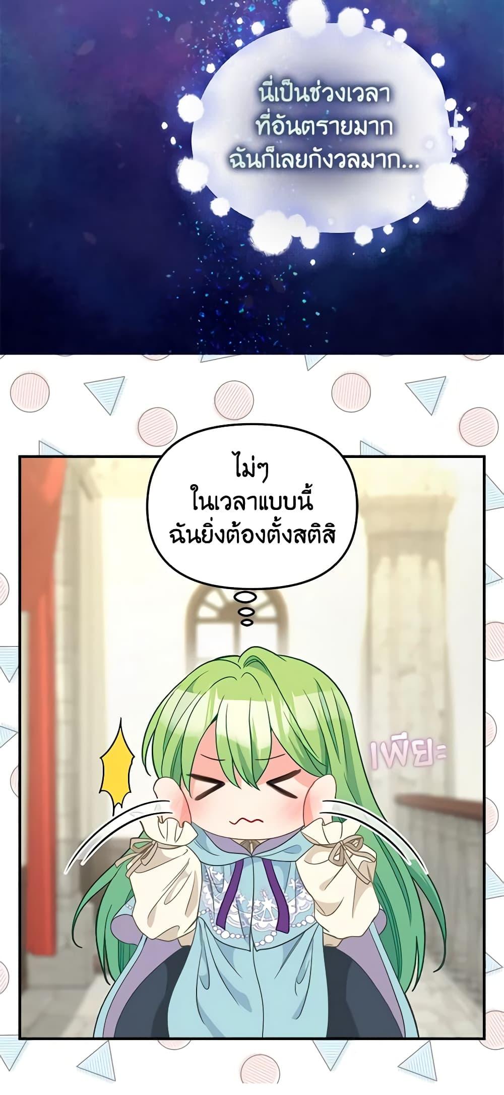 Manga-lc-com อ่านมังงะ อ่านการ์ตูน ออนไลน์ ฟรี Just Leave Me Be ตอนที่ 1 2 3 4 5 6 7 8 9 10 11 12 13 14 ฟรี ไม่มีโฆษณา Manga-lc - อ่าน มังงะ อ่าน การ์ตูน ออนไลน์ อ่านมังงะ ฟรี