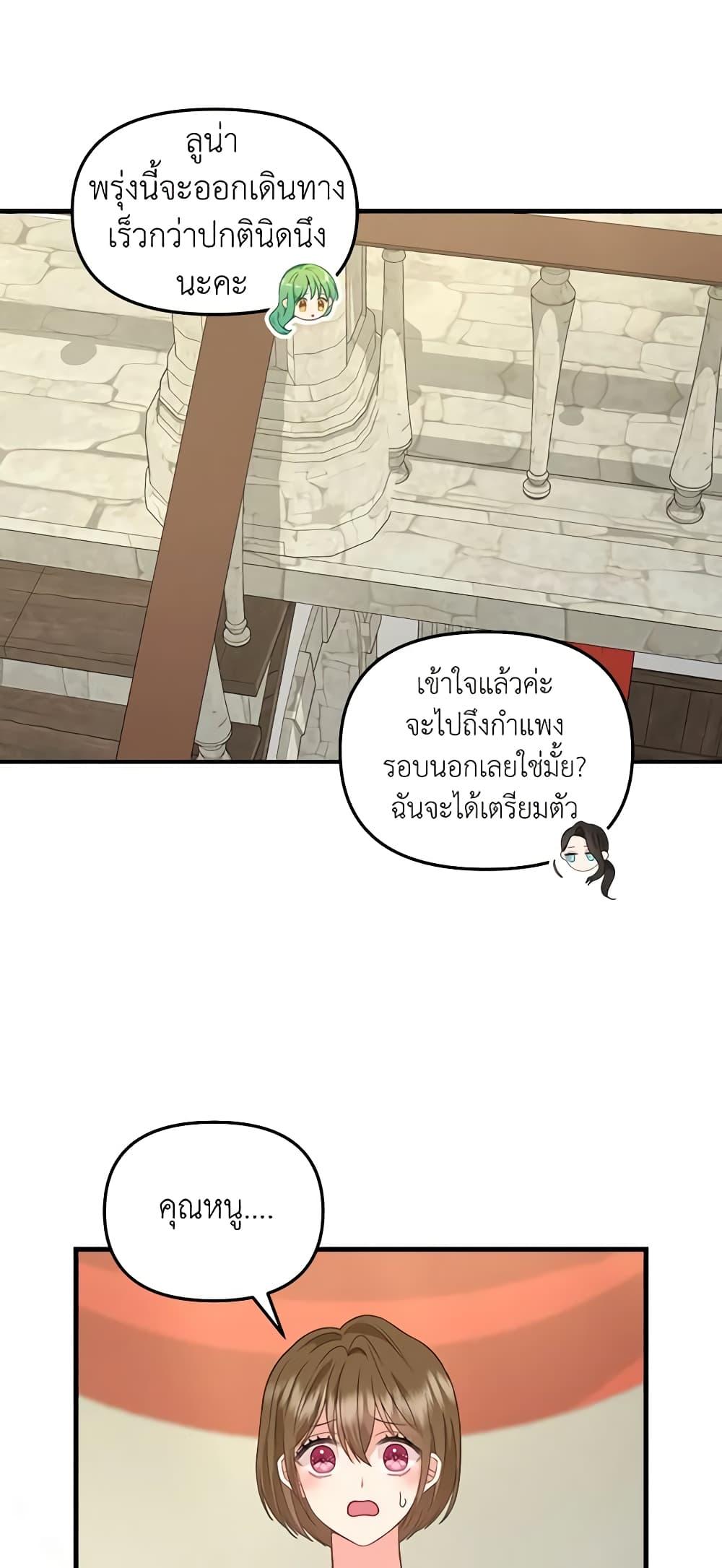 Manga-lc-com อ่านมังงะ อ่านการ์ตูน ออนไลน์ ฟรี Just Leave Me Be ตอนที่ 1 2 3 4 5 6 7 8 9 10 11 12 13 14 ฟรี ไม่มีโฆษณา Manga-lc - อ่าน มังงะ อ่าน การ์ตูน ออนไลน์ อ่านมังงะ ฟรี