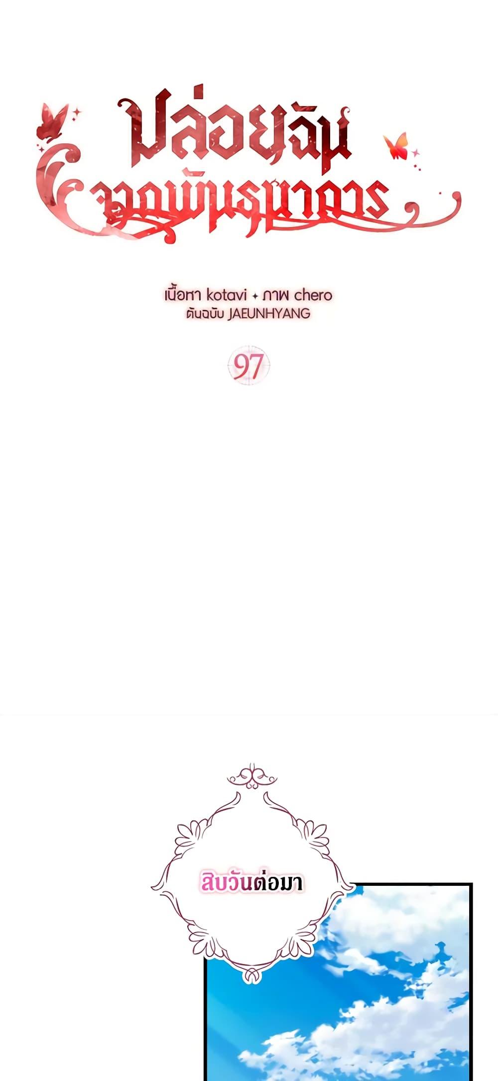 Manga-lc-com อ่านมังงะ อ่านการ์ตูน ออนไลน์ ฟรี Just Leave Me Be ตอนที่ 1 2 3 4 5 6 7 8 9 10 11 12 13 14 ฟรี ไม่มีโฆษณา Manga-lc - อ่าน มังงะ อ่าน การ์ตูน ออนไลน์ อ่านมังงะ ฟรี