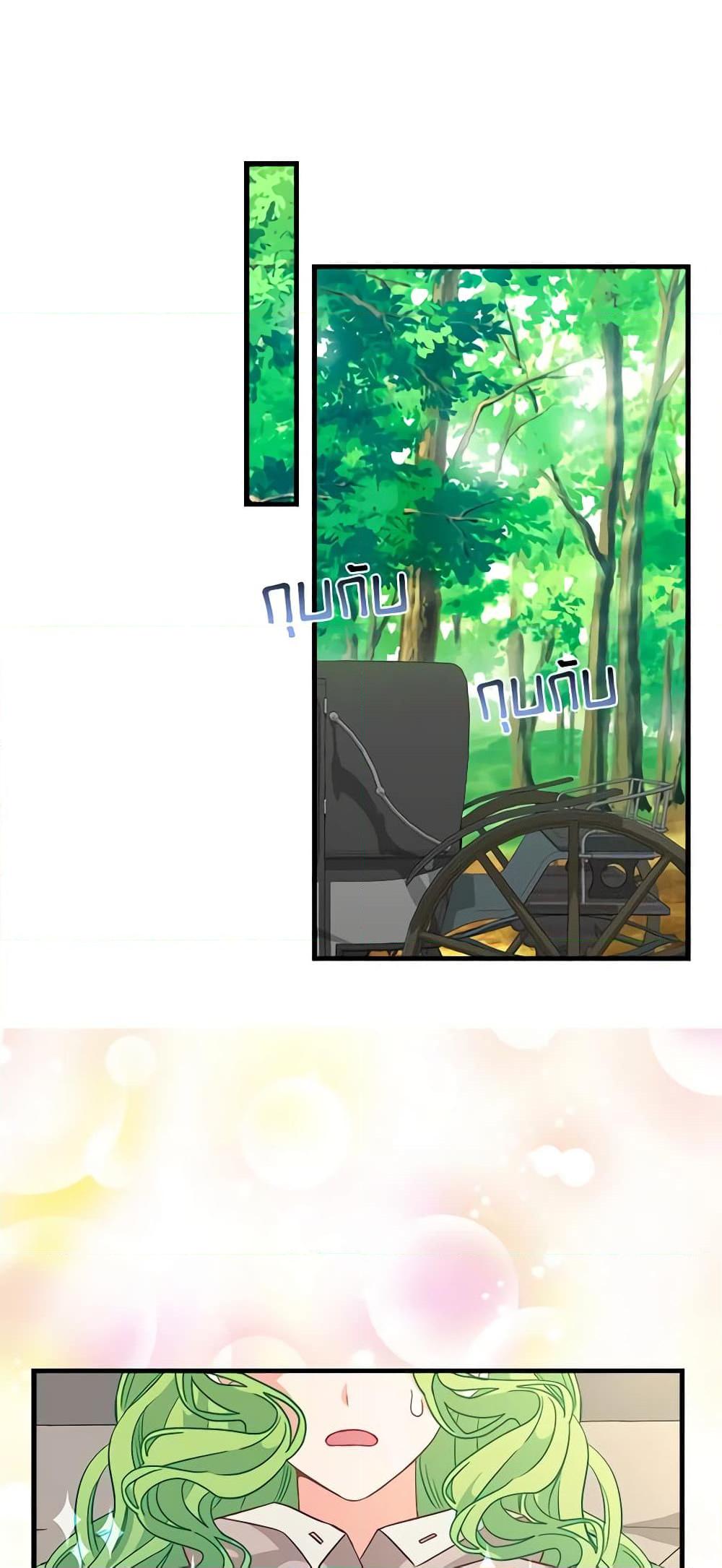 Manga-lc-com อ่านมังงะ อ่านการ์ตูน ออนไลน์ ฟรี Just Leave Me Be ตอนที่ 1 2 3 4 5 6 7 8 9 10 11 12 13 14 ฟรี ไม่มีโฆษณา Manga-lc - อ่าน มังงะ อ่าน การ์ตูน ออนไลน์ อ่านมังงะ ฟรี