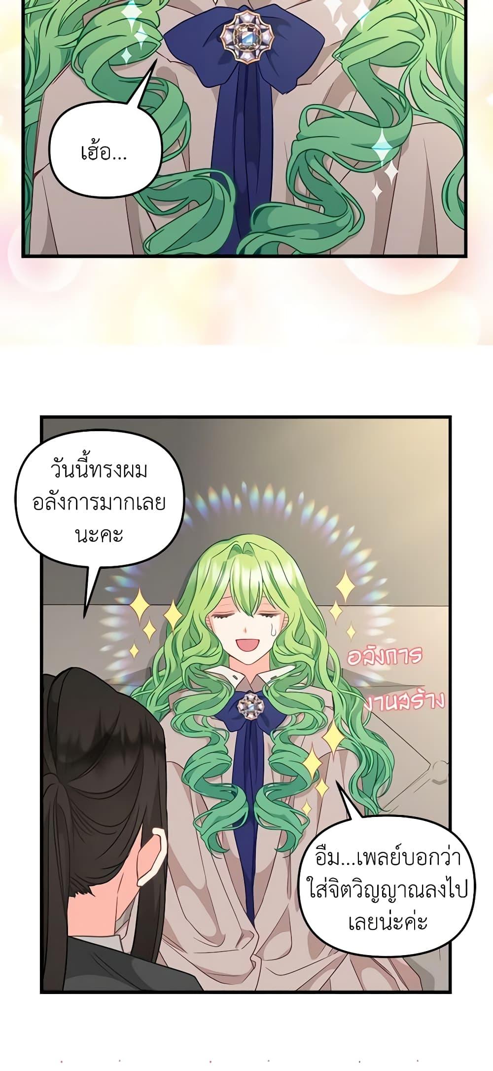 Manga-lc-com อ่านมังงะ อ่านการ์ตูน ออนไลน์ ฟรี Just Leave Me Be ตอนที่ 1 2 3 4 5 6 7 8 9 10 11 12 13 14 ฟรี ไม่มีโฆษณา Manga-lc - อ่าน มังงะ อ่าน การ์ตูน ออนไลน์ อ่านมังงะ ฟรี