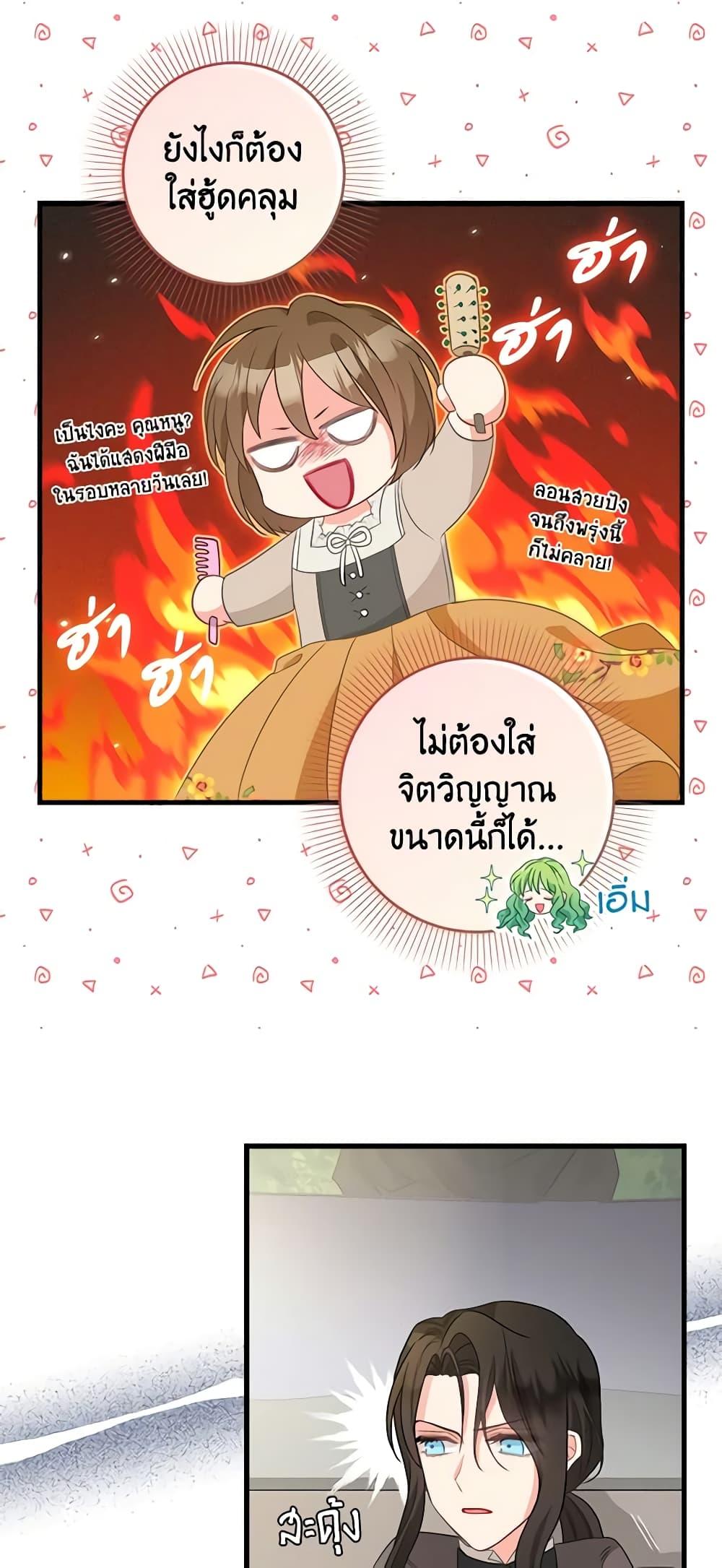 Manga-lc-com อ่านมังงะ อ่านการ์ตูน ออนไลน์ ฟรี Just Leave Me Be ตอนที่ 1 2 3 4 5 6 7 8 9 10 11 12 13 14 ฟรี ไม่มีโฆษณา Manga-lc - อ่าน มังงะ อ่าน การ์ตูน ออนไลน์ อ่านมังงะ ฟรี