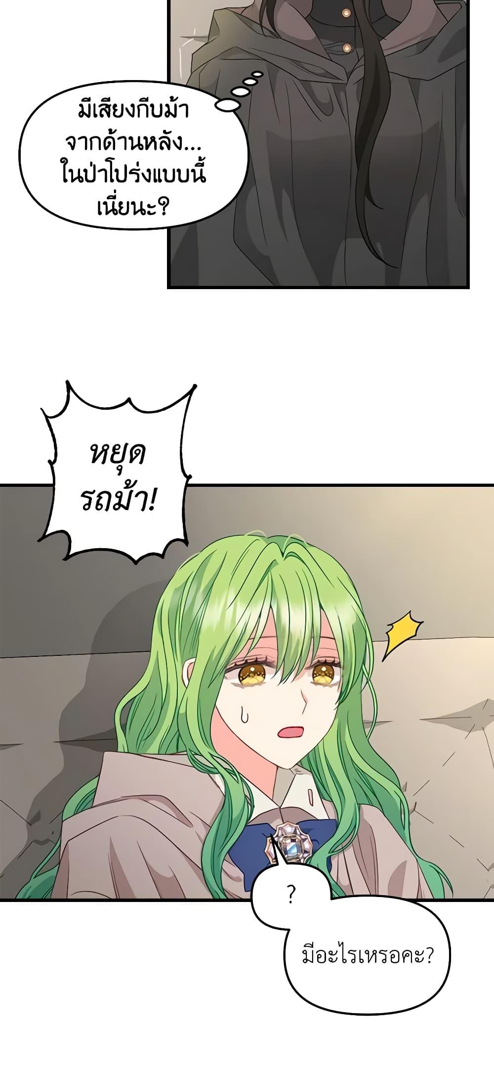 Manga-lc-com อ่านมังงะ อ่านการ์ตูน ออนไลน์ ฟรี Just Leave Me Be ตอนที่ 1 2 3 4 5 6 7 8 9 10 11 12 13 14 ฟรี ไม่มีโฆษณา Manga-lc - อ่าน มังงะ อ่าน การ์ตูน ออนไลน์ อ่านมังงะ ฟรี