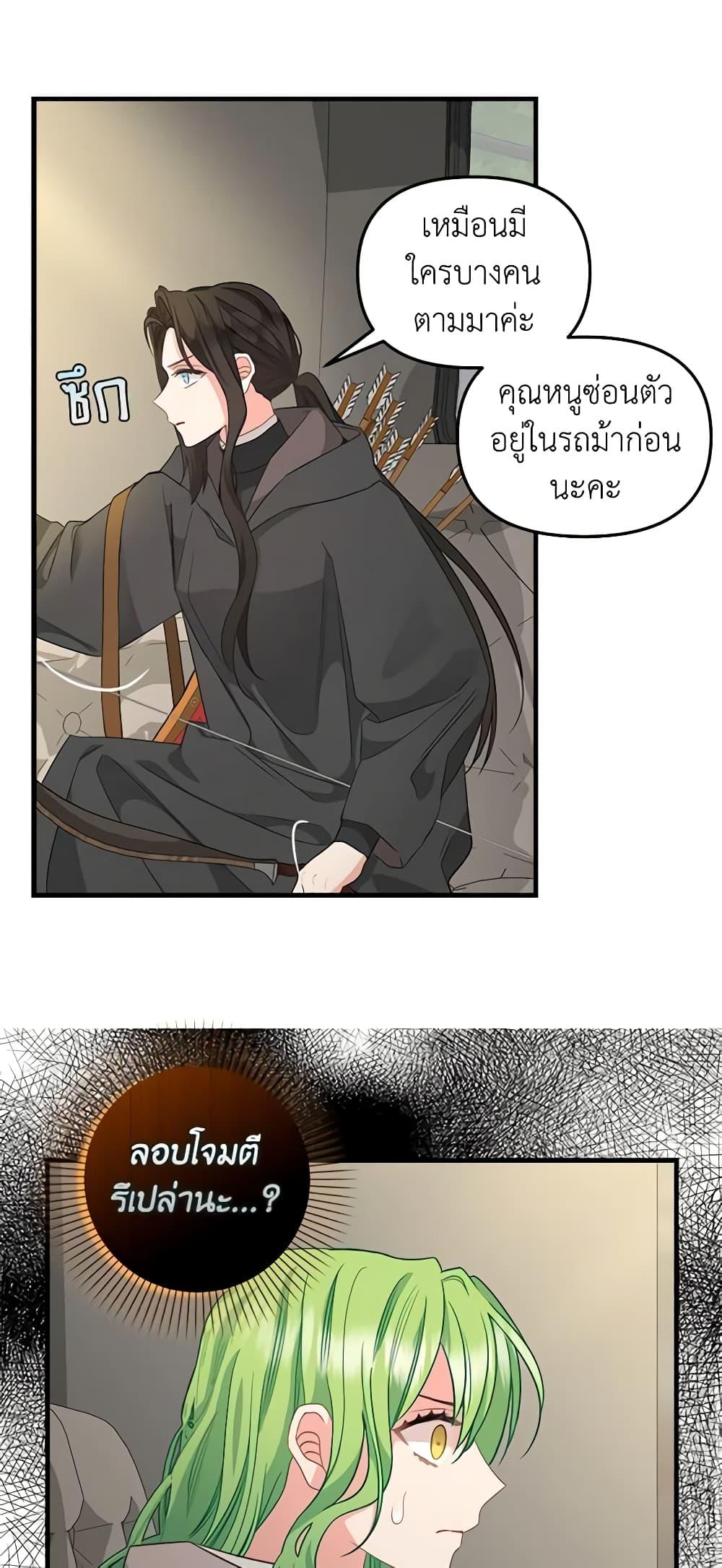 Manga-lc-com อ่านมังงะ อ่านการ์ตูน ออนไลน์ ฟรี Just Leave Me Be ตอนที่ 1 2 3 4 5 6 7 8 9 10 11 12 13 14 ฟรี ไม่มีโฆษณา Manga-lc - อ่าน มังงะ อ่าน การ์ตูน ออนไลน์ อ่านมังงะ ฟรี