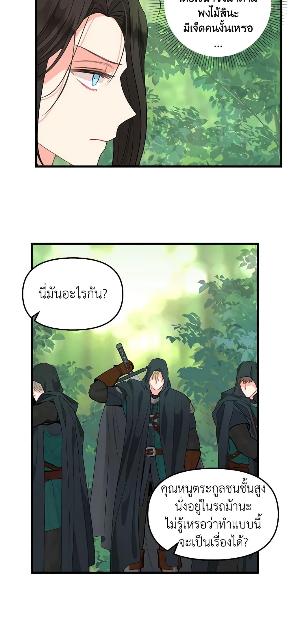 Manga-lc-com อ่านมังงะ อ่านการ์ตูน ออนไลน์ ฟรี Just Leave Me Be ตอนที่ 1 2 3 4 5 6 7 8 9 10 11 12 13 14 ฟรี ไม่มีโฆษณา Manga-lc - อ่าน มังงะ อ่าน การ์ตูน ออนไลน์ อ่านมังงะ ฟรี