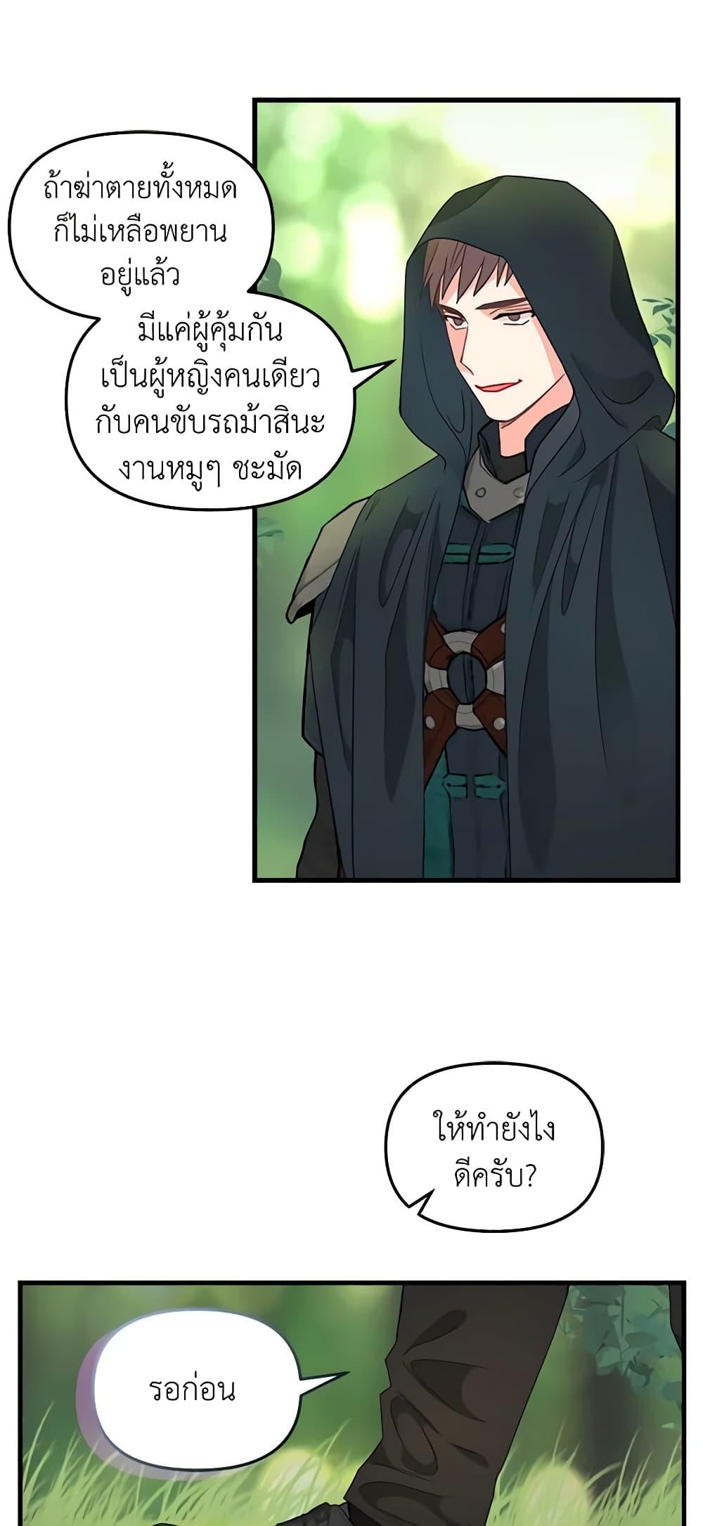 Manga-lc-com อ่านมังงะ อ่านการ์ตูน ออนไลน์ ฟรี Just Leave Me Be ตอนที่ 1 2 3 4 5 6 7 8 9 10 11 12 13 14 ฟรี ไม่มีโฆษณา Manga-lc - อ่าน มังงะ อ่าน การ์ตูน ออนไลน์ อ่านมังงะ ฟรี