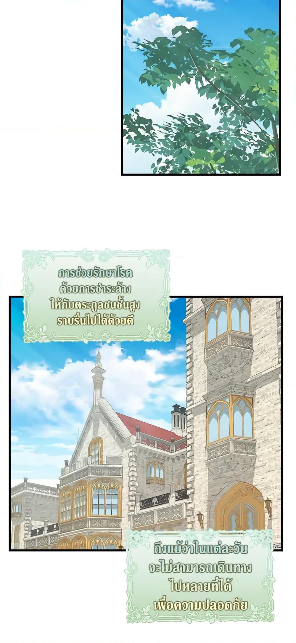 Manga-lc-com อ่านมังงะ อ่านการ์ตูน ออนไลน์ ฟรี Just Leave Me Be ตอนที่ 1 2 3 4 5 6 7 8 9 10 11 12 13 14 ฟรี ไม่มีโฆษณา Manga-lc - อ่าน มังงะ อ่าน การ์ตูน ออนไลน์ อ่านมังงะ ฟรี