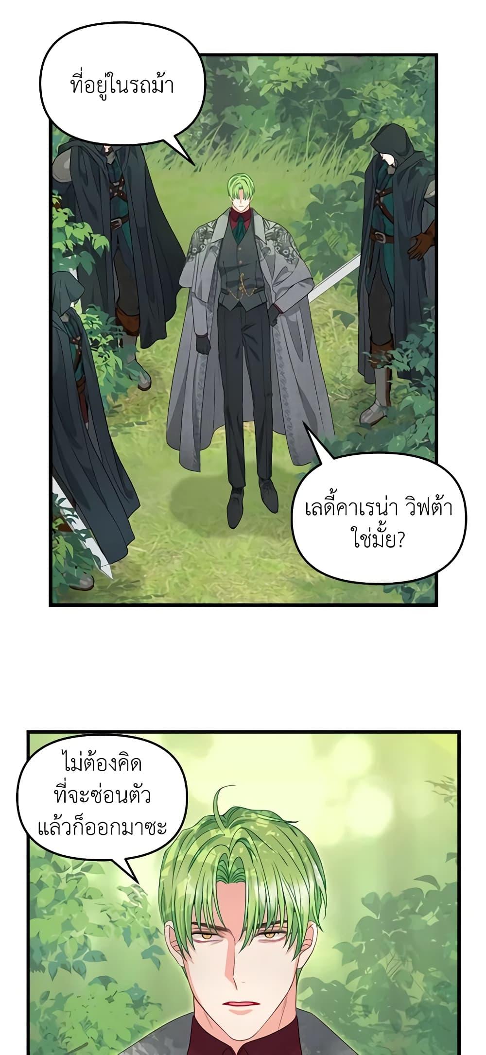 Manga-lc-com อ่านมังงะ อ่านการ์ตูน ออนไลน์ ฟรี Just Leave Me Be ตอนที่ 1 2 3 4 5 6 7 8 9 10 11 12 13 14 ฟรี ไม่มีโฆษณา Manga-lc - อ่าน มังงะ อ่าน การ์ตูน ออนไลน์ อ่านมังงะ ฟรี