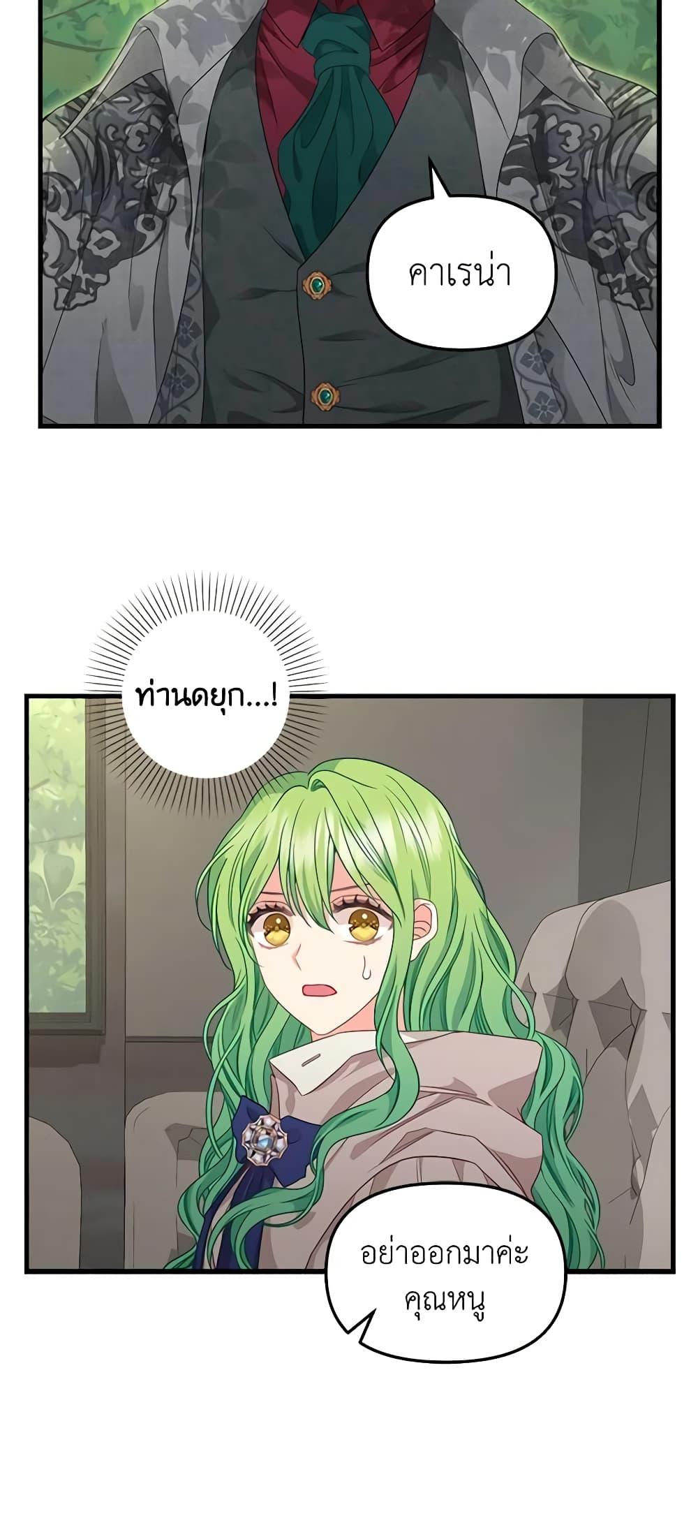 Manga-lc-com อ่านมังงะ อ่านการ์ตูน ออนไลน์ ฟรี Just Leave Me Be ตอนที่ 1 2 3 4 5 6 7 8 9 10 11 12 13 14 ฟรี ไม่มีโฆษณา Manga-lc - อ่าน มังงะ อ่าน การ์ตูน ออนไลน์ อ่านมังงะ ฟรี