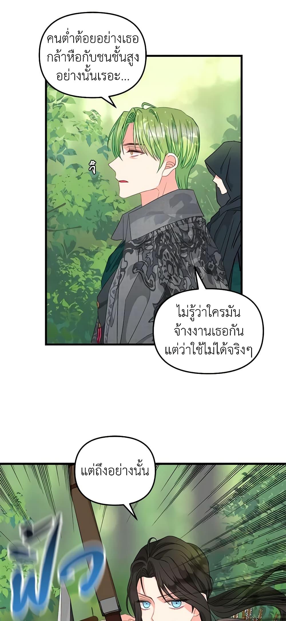 Manga-lc-com อ่านมังงะ อ่านการ์ตูน ออนไลน์ ฟรี Just Leave Me Be ตอนที่ 1 2 3 4 5 6 7 8 9 10 11 12 13 14 ฟรี ไม่มีโฆษณา Manga-lc - อ่าน มังงะ อ่าน การ์ตูน ออนไลน์ อ่านมังงะ ฟรี