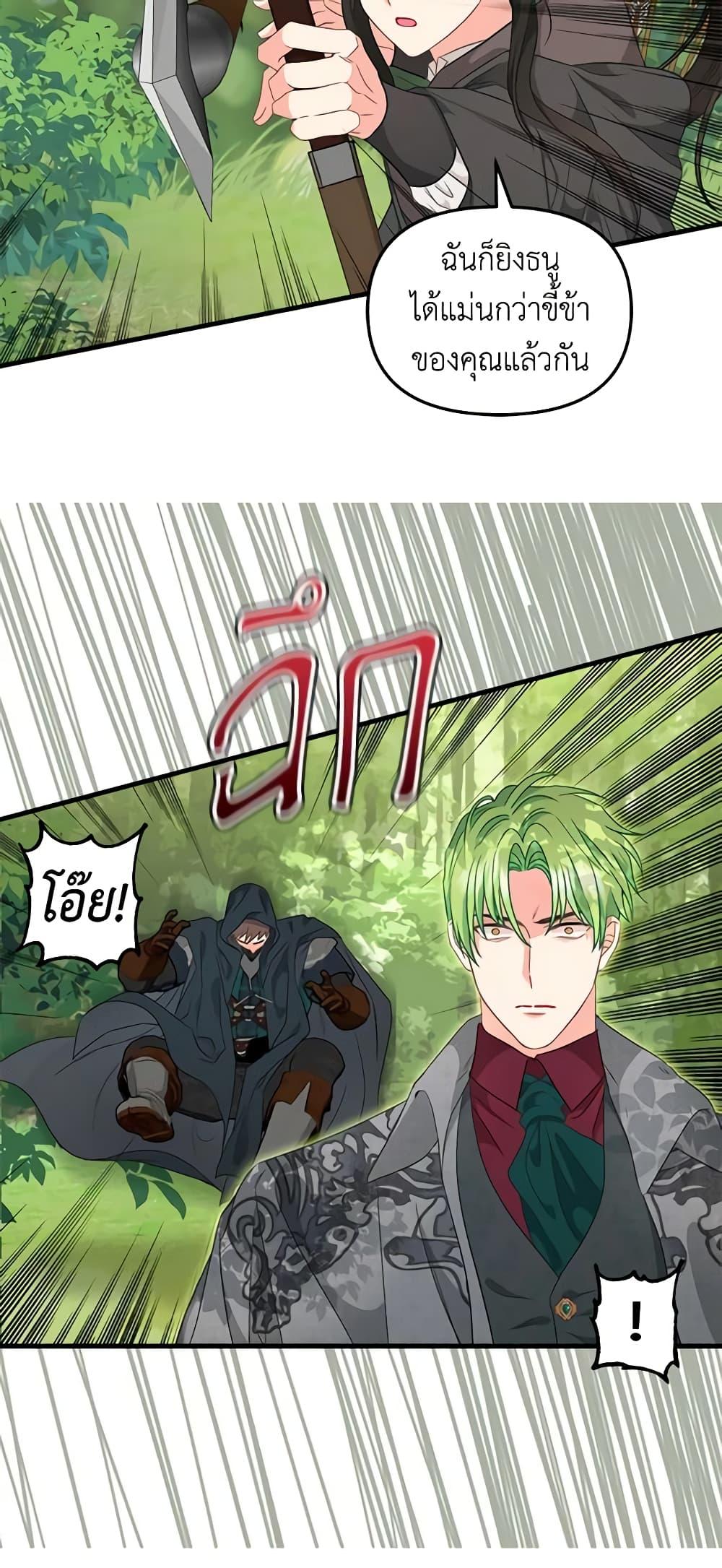 Manga-lc-com อ่านมังงะ อ่านการ์ตูน ออนไลน์ ฟรี Just Leave Me Be ตอนที่ 1 2 3 4 5 6 7 8 9 10 11 12 13 14 ฟรี ไม่มีโฆษณา Manga-lc - อ่าน มังงะ อ่าน การ์ตูน ออนไลน์ อ่านมังงะ ฟรี