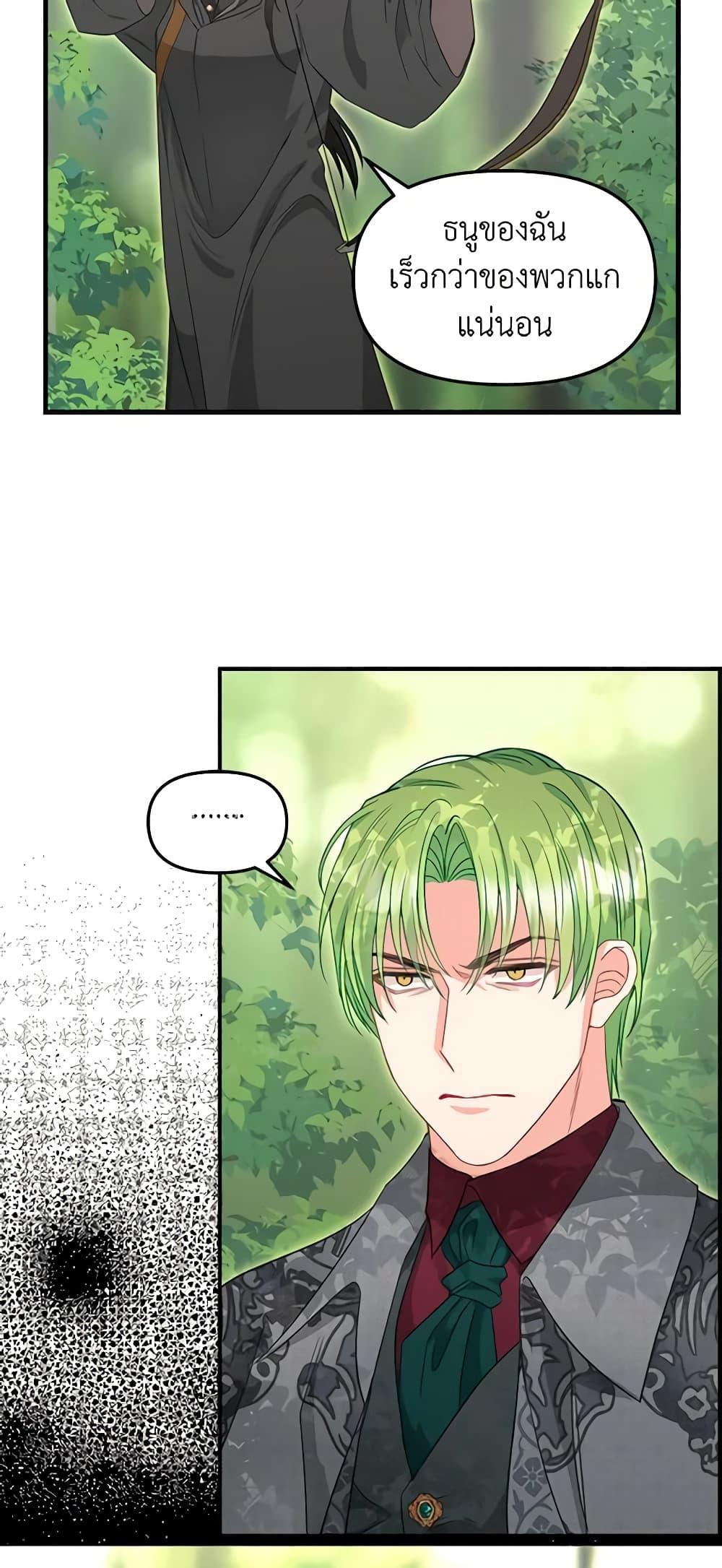 Manga-lc-com อ่านมังงะ อ่านการ์ตูน ออนไลน์ ฟรี Just Leave Me Be ตอนที่ 1 2 3 4 5 6 7 8 9 10 11 12 13 14 ฟรี ไม่มีโฆษณา Manga-lc - อ่าน มังงะ อ่าน การ์ตูน ออนไลน์ อ่านมังงะ ฟรี