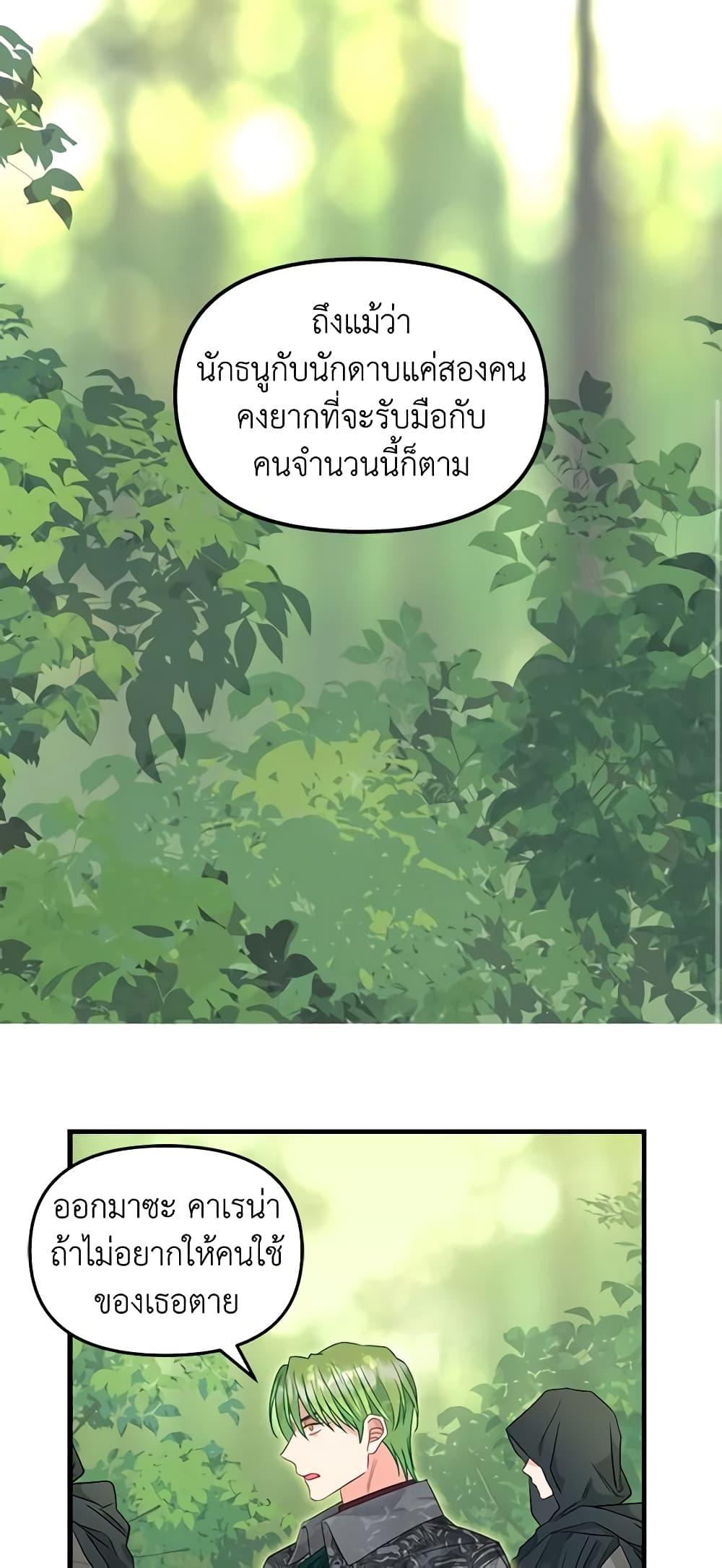 Manga-lc-com อ่านมังงะ อ่านการ์ตูน ออนไลน์ ฟรี Just Leave Me Be ตอนที่ 1 2 3 4 5 6 7 8 9 10 11 12 13 14 ฟรี ไม่มีโฆษณา Manga-lc - อ่าน มังงะ อ่าน การ์ตูน ออนไลน์ อ่านมังงะ ฟรี