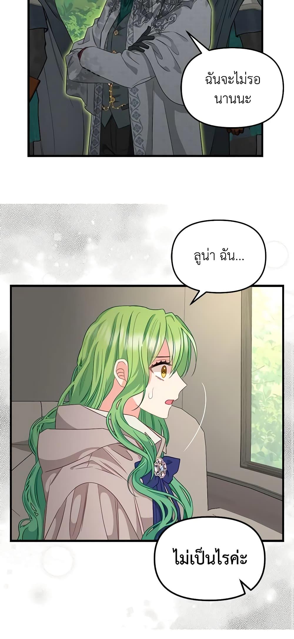 Manga-lc-com อ่านมังงะ อ่านการ์ตูน ออนไลน์ ฟรี Just Leave Me Be ตอนที่ 1 2 3 4 5 6 7 8 9 10 11 12 13 14 ฟรี ไม่มีโฆษณา Manga-lc - อ่าน มังงะ อ่าน การ์ตูน ออนไลน์ อ่านมังงะ ฟรี