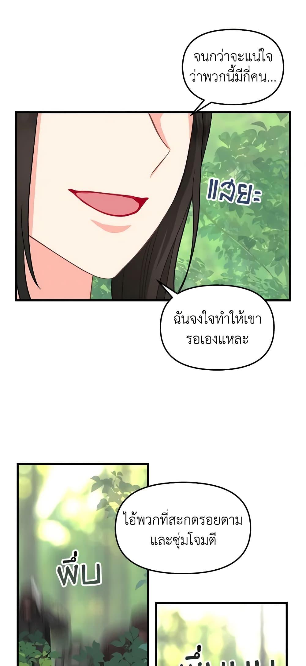 Manga-lc-com อ่านมังงะ อ่านการ์ตูน ออนไลน์ ฟรี Just Leave Me Be ตอนที่ 1 2 3 4 5 6 7 8 9 10 11 12 13 14 ฟรี ไม่มีโฆษณา Manga-lc - อ่าน มังงะ อ่าน การ์ตูน ออนไลน์ อ่านมังงะ ฟรี